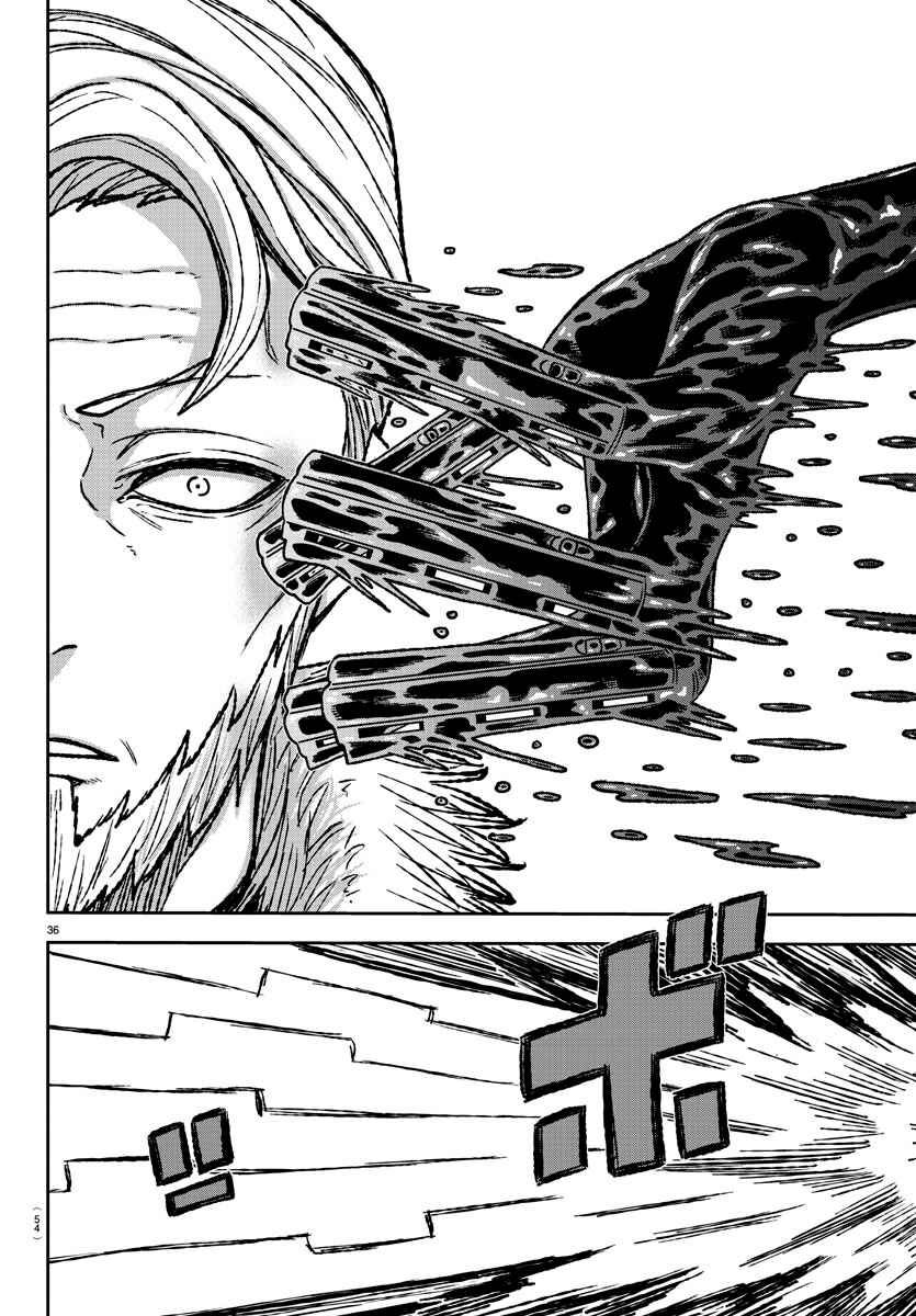 Tougen Anki Chapter 1 - Page 36