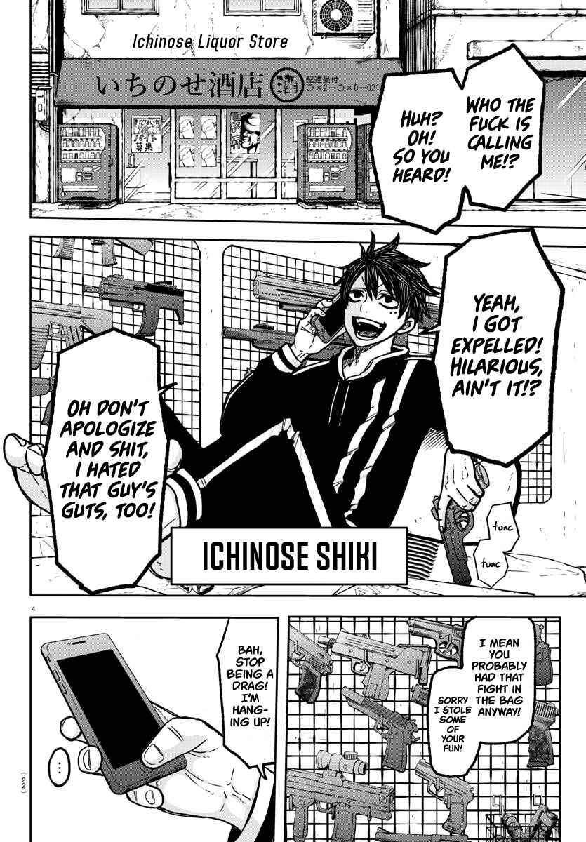 Tougen Anki Chapter 1 - Page 6