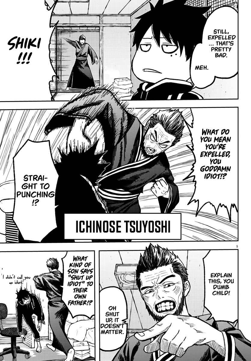 Tougen Anki Chapter 1 - Page 7
