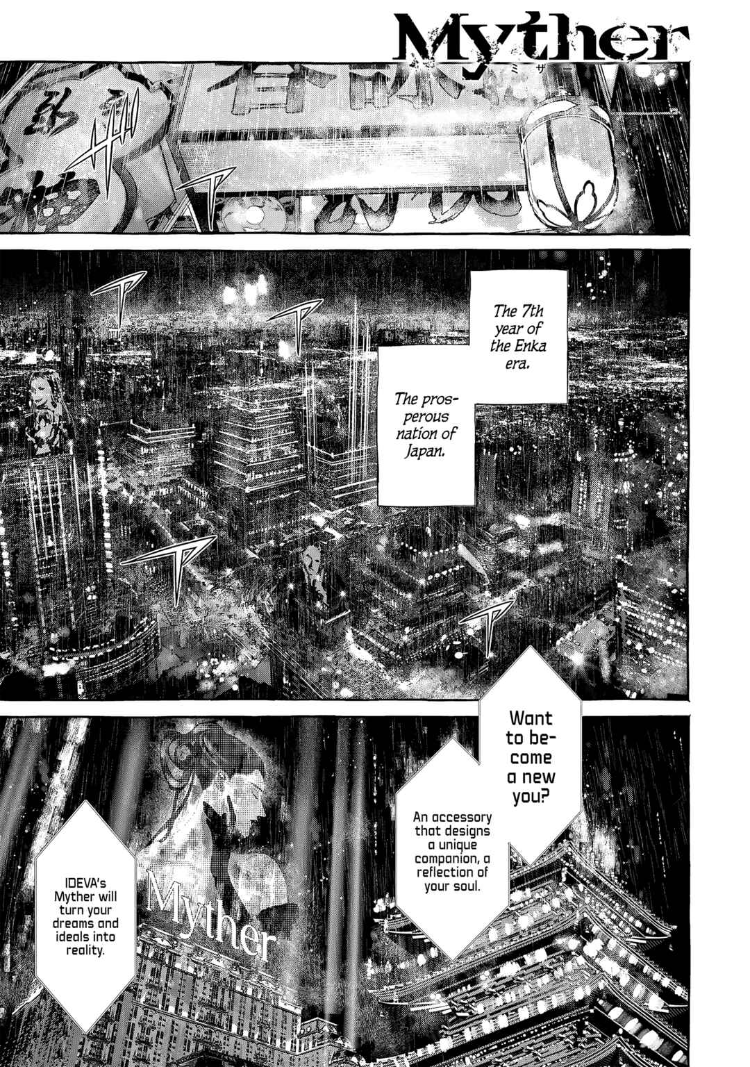 Myther Chapter 1 - Page 1