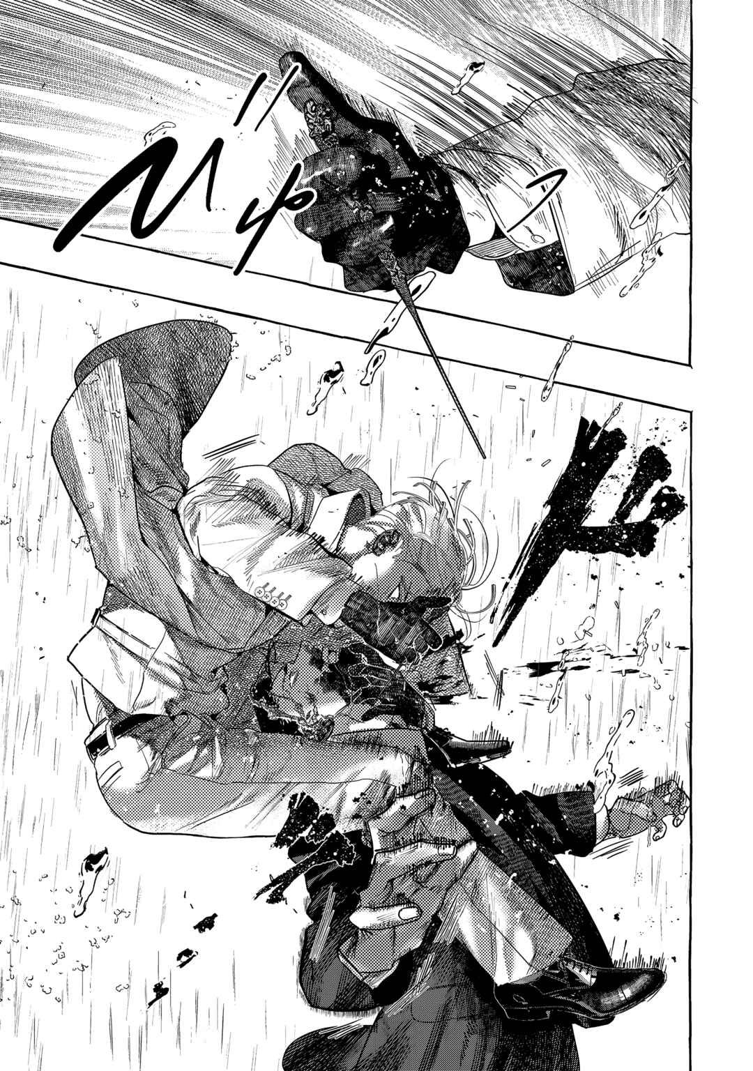 Myther Chapter 1 - Page 13