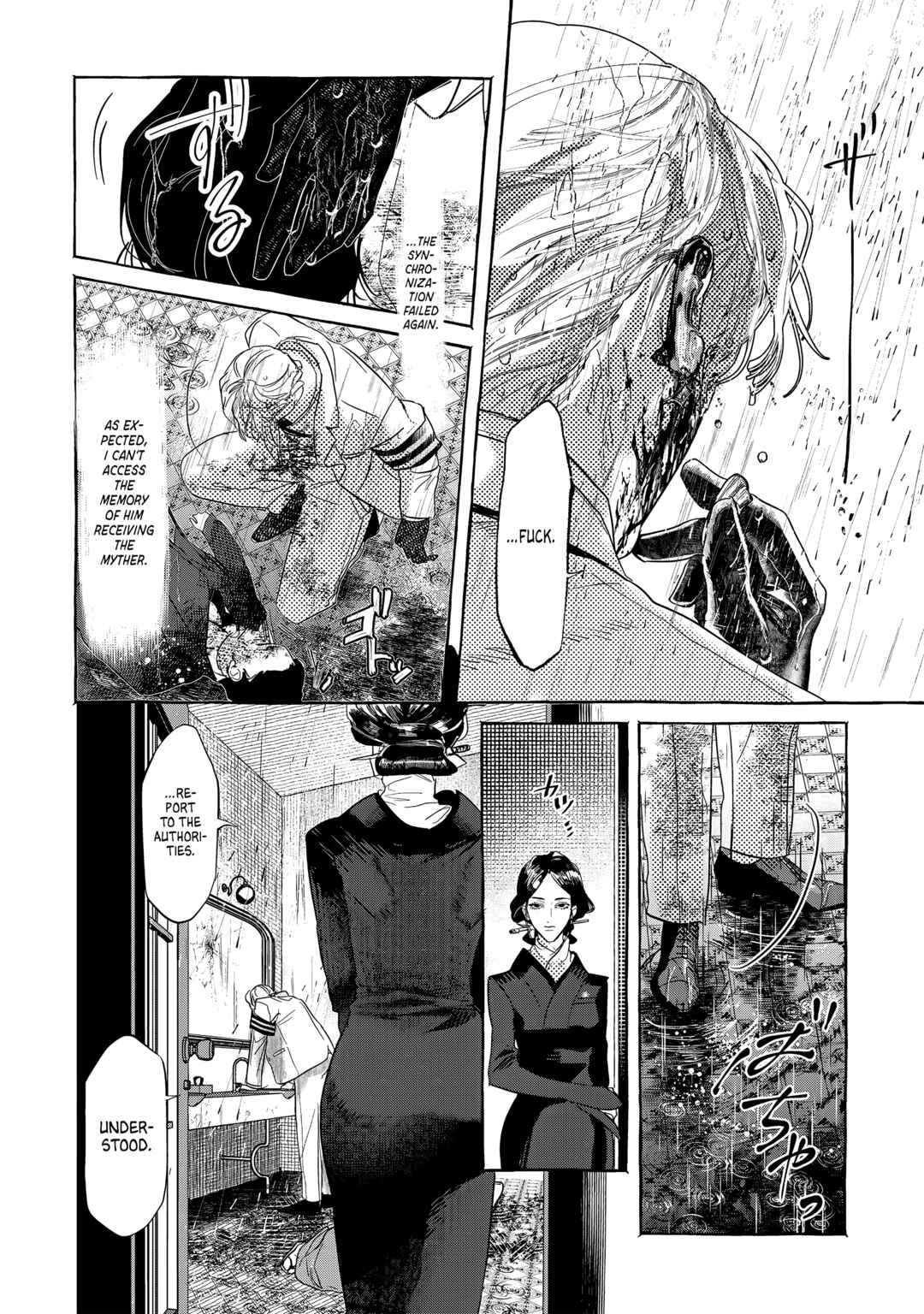 Myther Chapter 1 - Page 16
