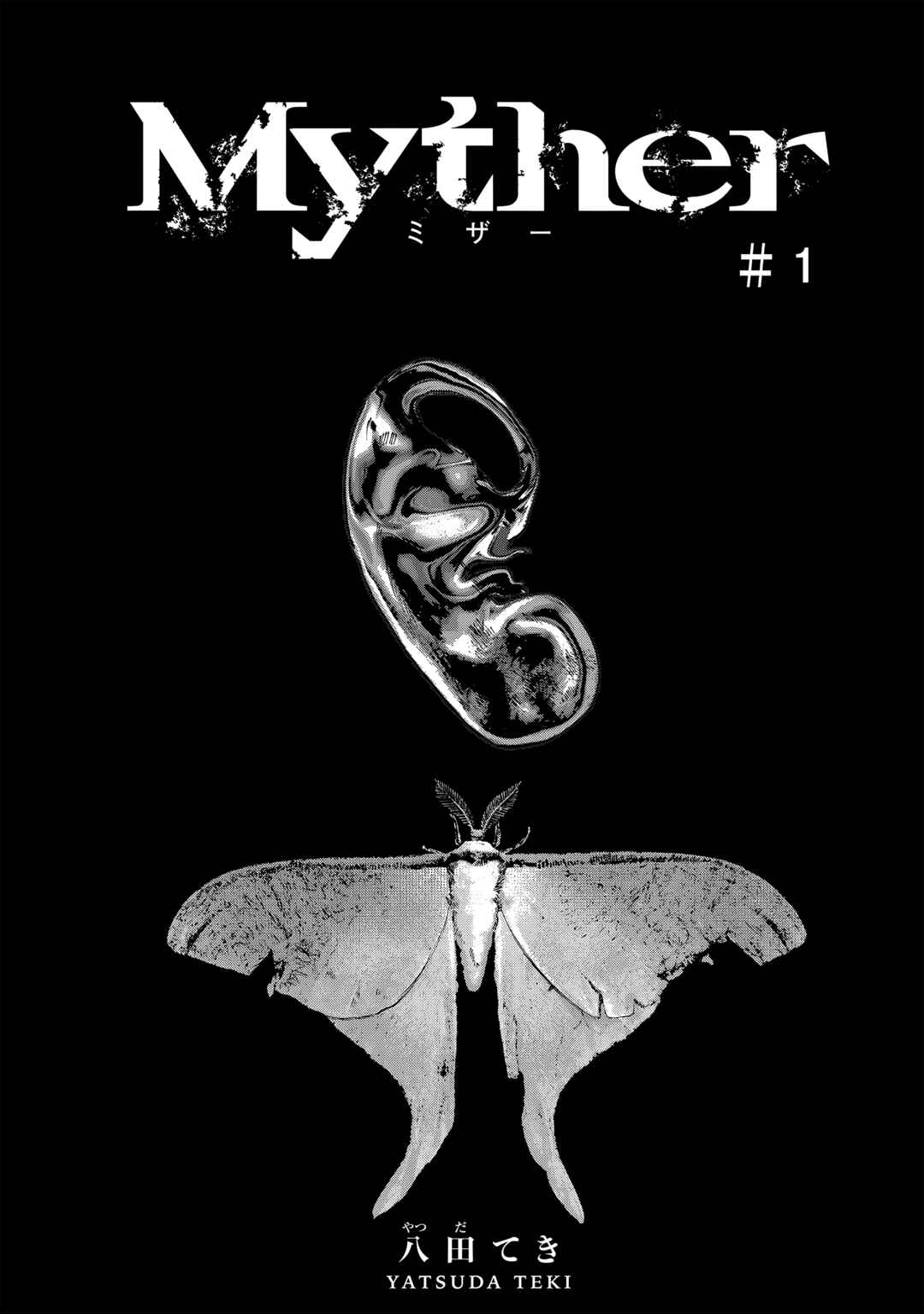 Myther Chapter 1 - Page 19