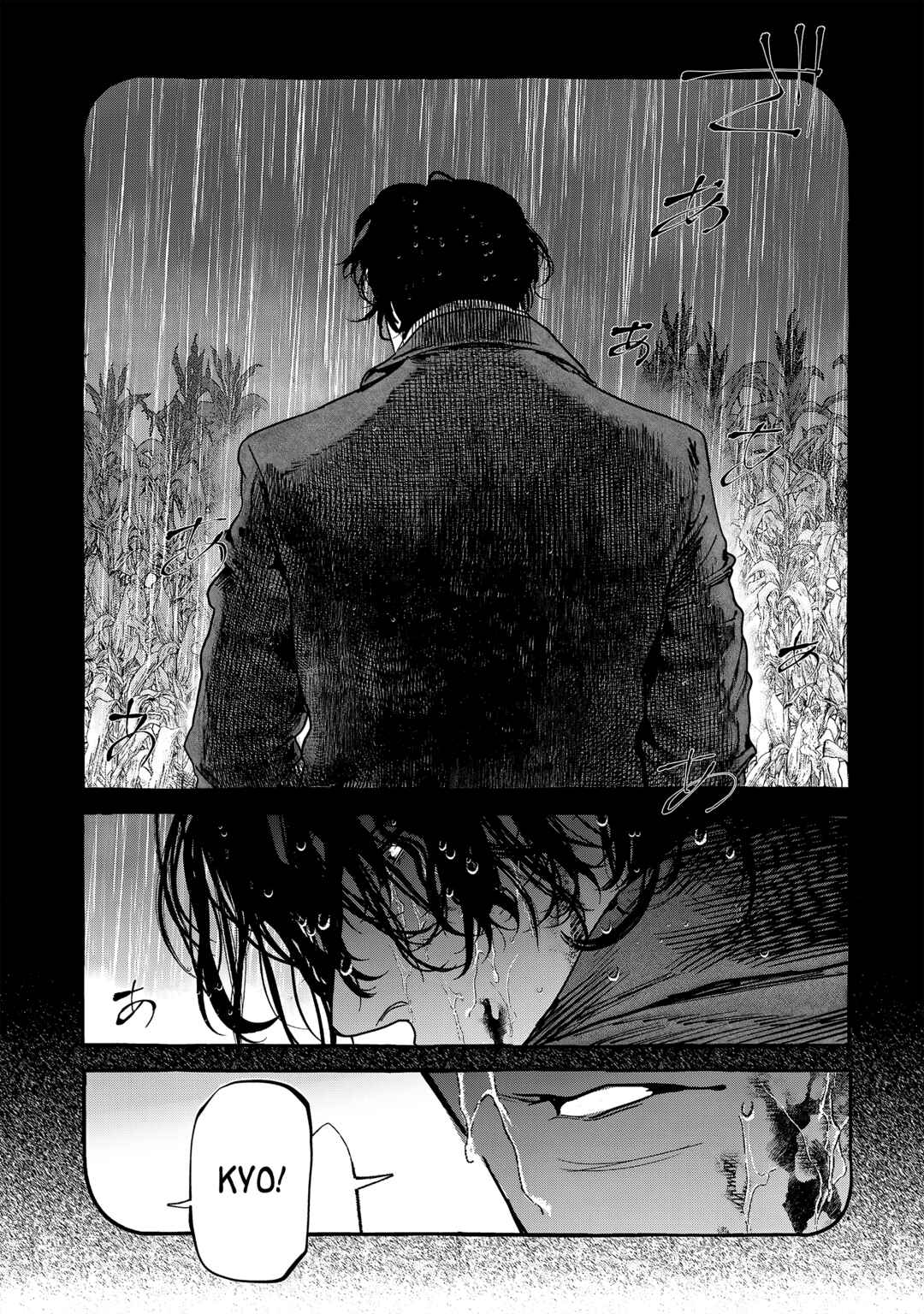 Myther Chapter 1 - Page 21