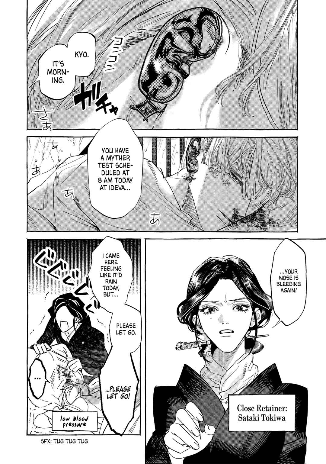 Myther Chapter 1 - Page 22