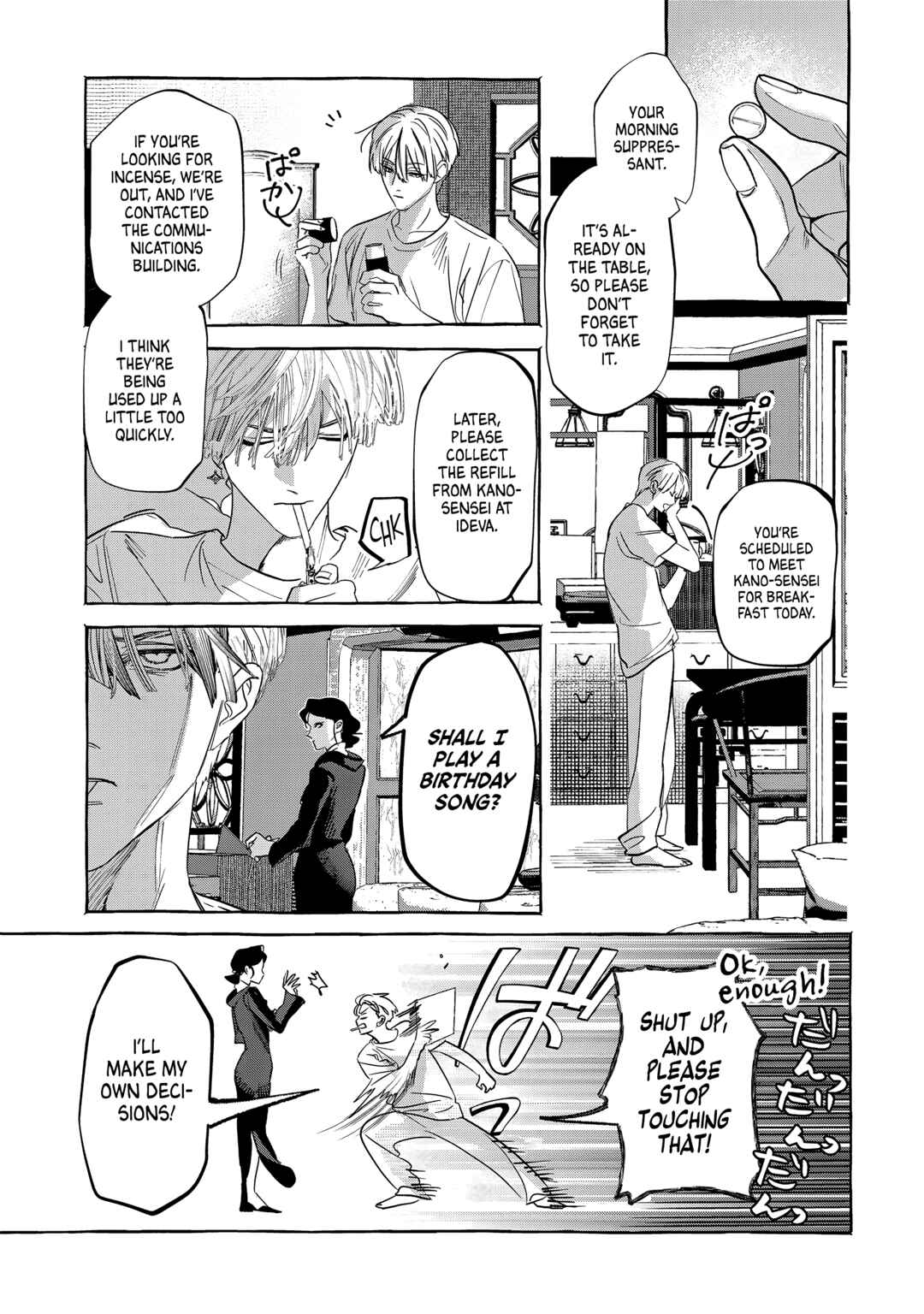 Myther Chapter 1 - Page 25