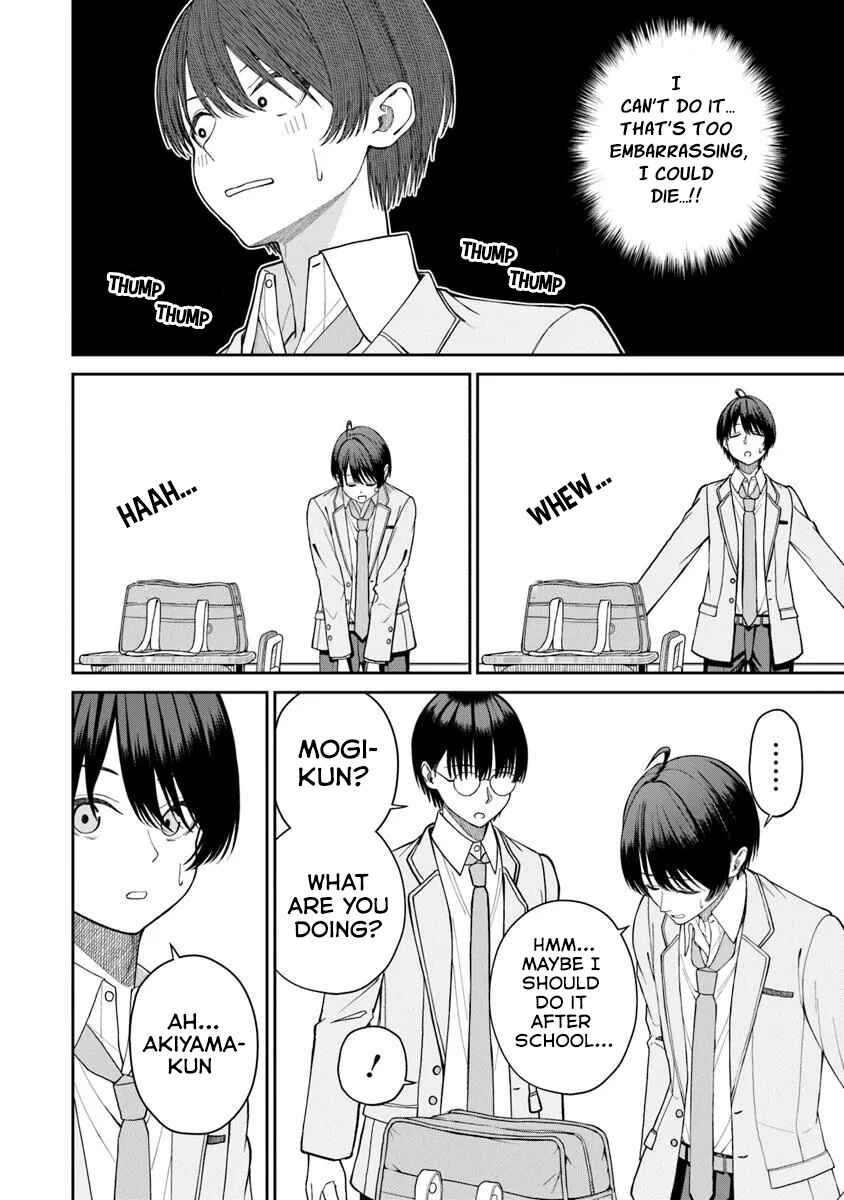 Kanojo ni Shitai Joshi Ichii, no Tonari de Mitsuketa Amari-chan Chapter 2.1 - Page 7