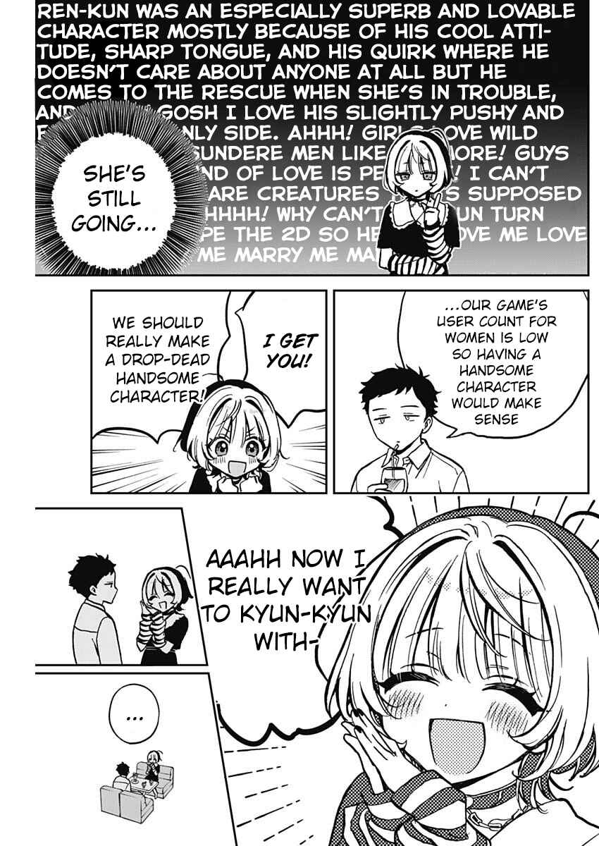 Noa-senpai wa Tomodachi. Chapter 4 - Page 16