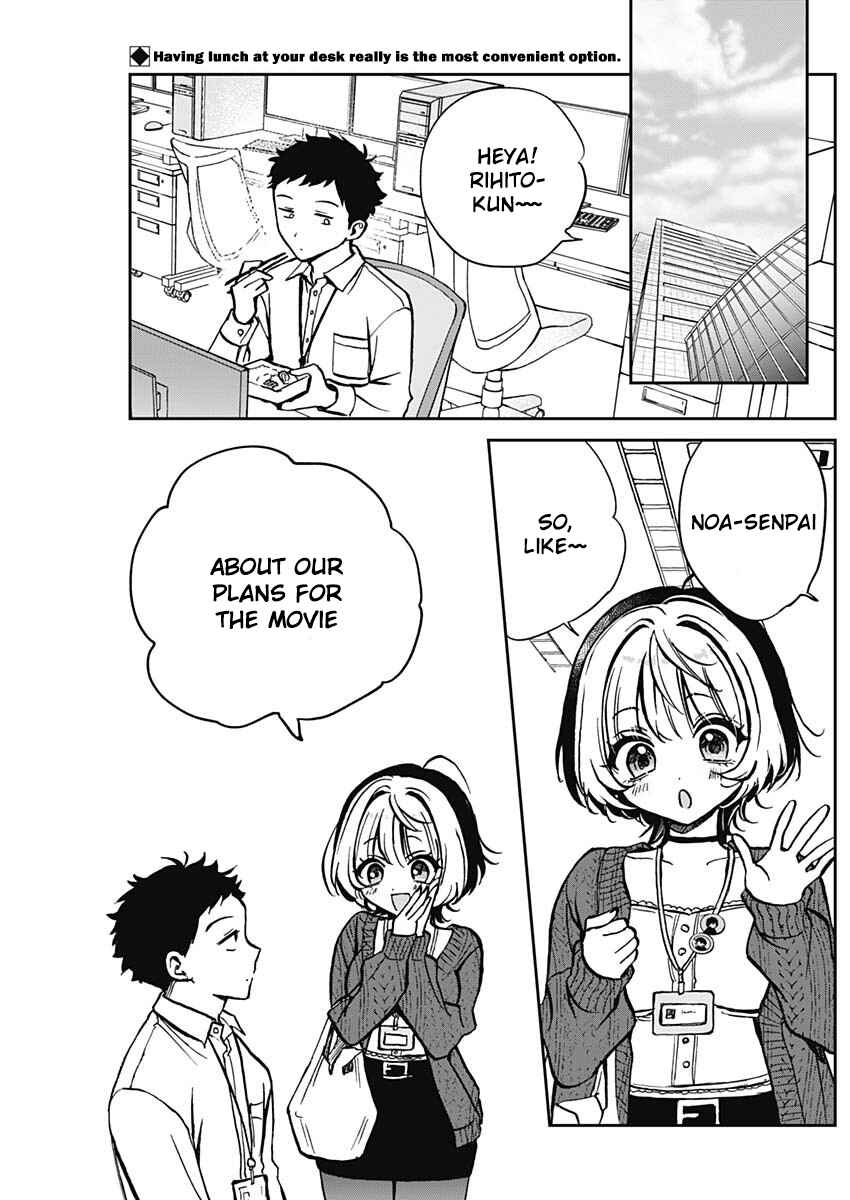 Noa-senpai wa Tomodachi. Chapter 4 - Page 2