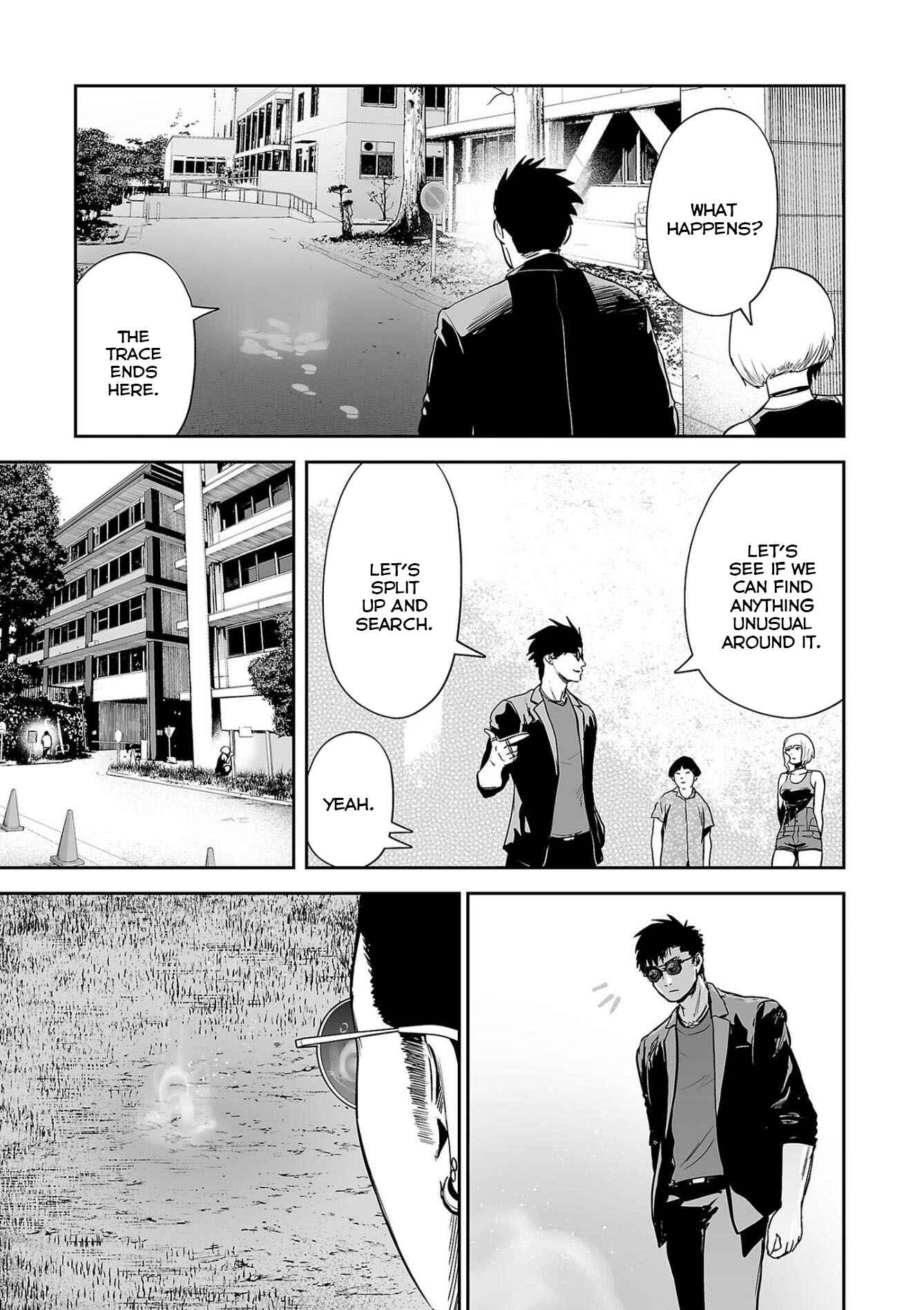 Tsui no Taimashi: Ender Geister Chapter 45 - Page 13