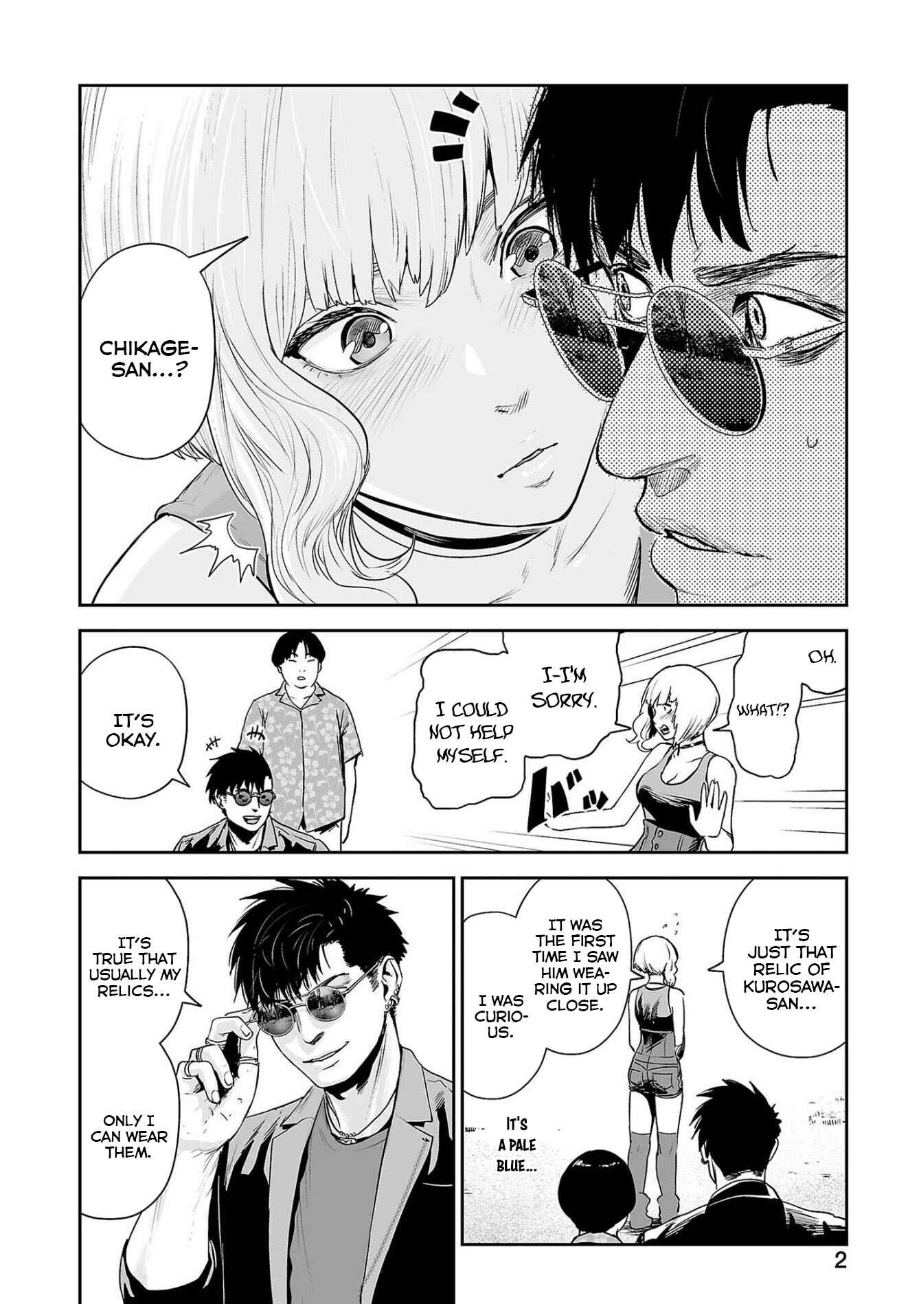 Tsui no Taimashi: Ender Geister Chapter 45 - Page 4