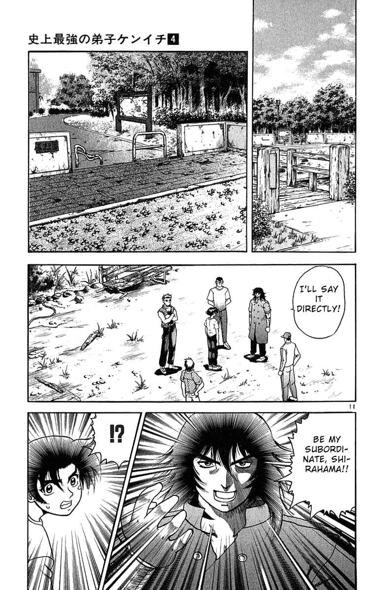 Shijou Saikyou no Deshi Kenichi Chapter 33 - Page 11