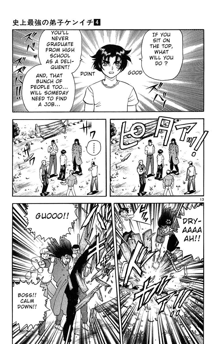Shijou Saikyou no Deshi Kenichi Chapter 33 - Page 13