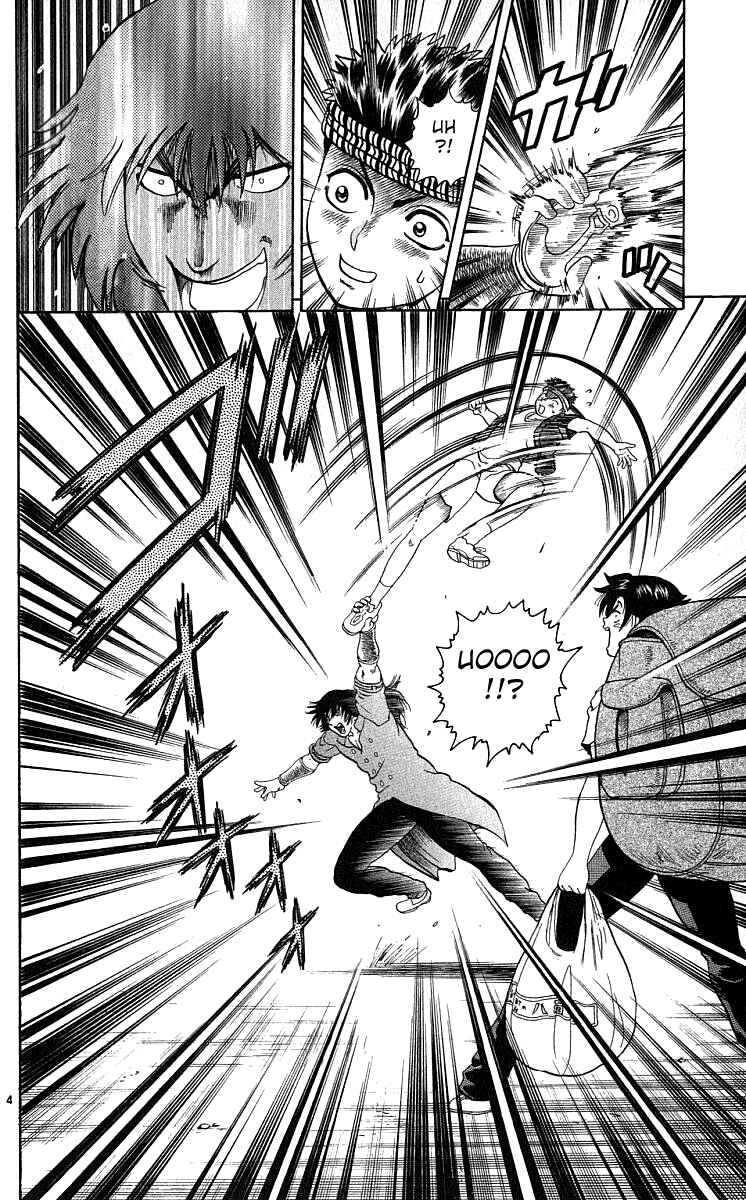 Shijou Saikyou no Deshi Kenichi Chapter 33 - Page 4