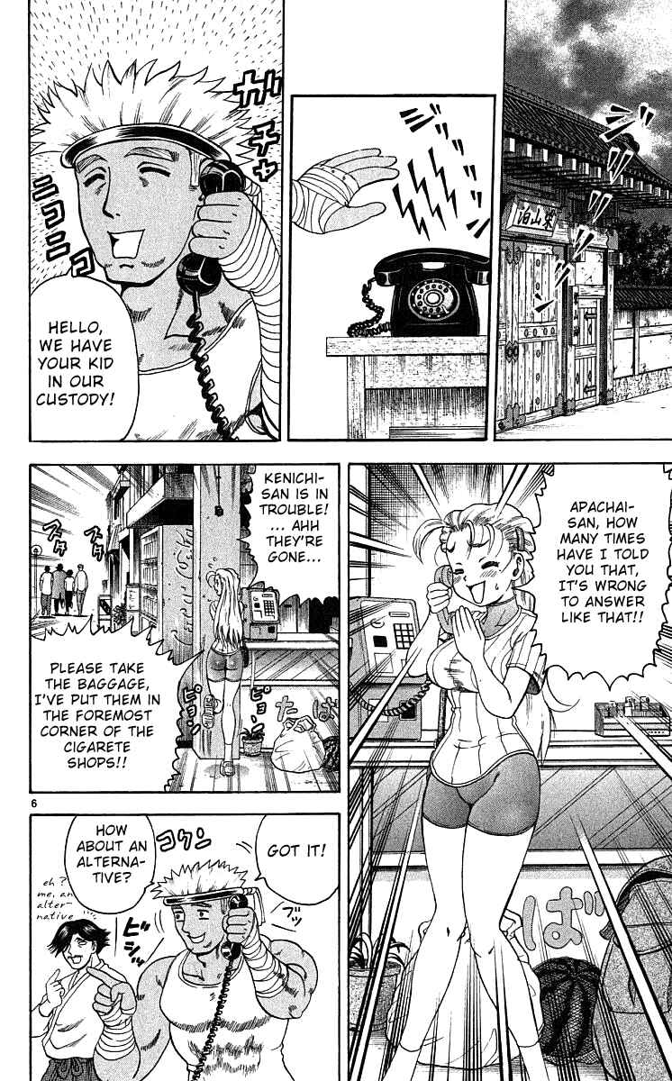 Shijou Saikyou no Deshi Kenichi Chapter 33 - Page 6