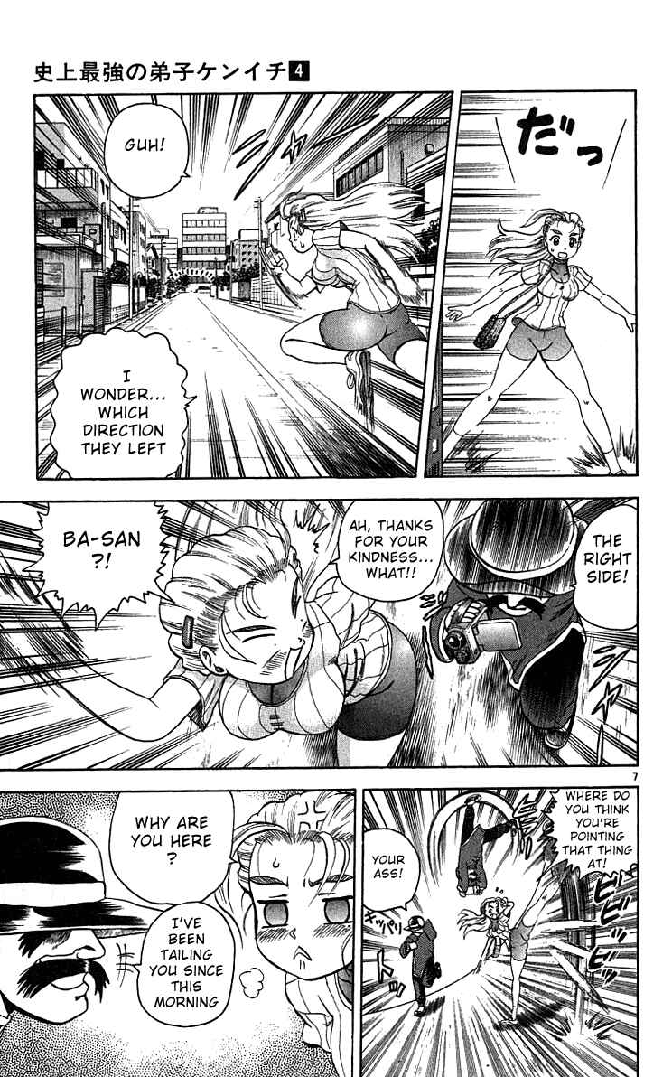 Shijou Saikyou no Deshi Kenichi Chapter 33 - Page 7