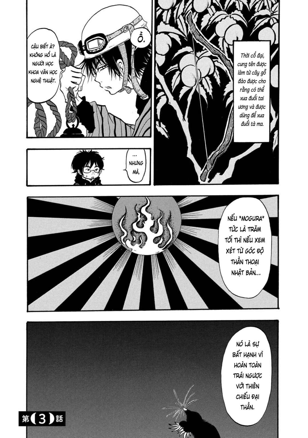 Dekin no Mogura Chapter 3 - Page 1