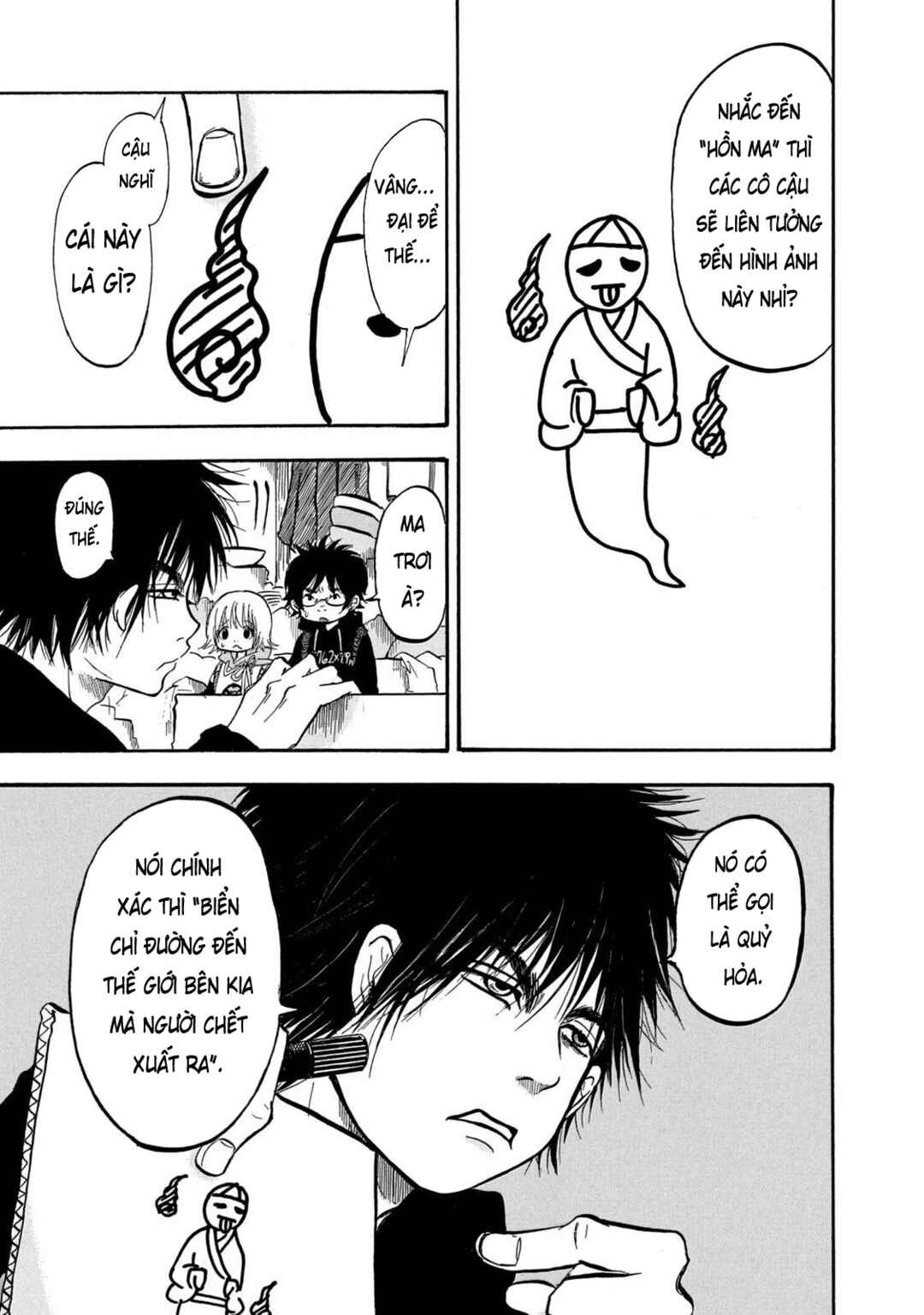 Dekin no Mogura Chapter 3 - Page 5