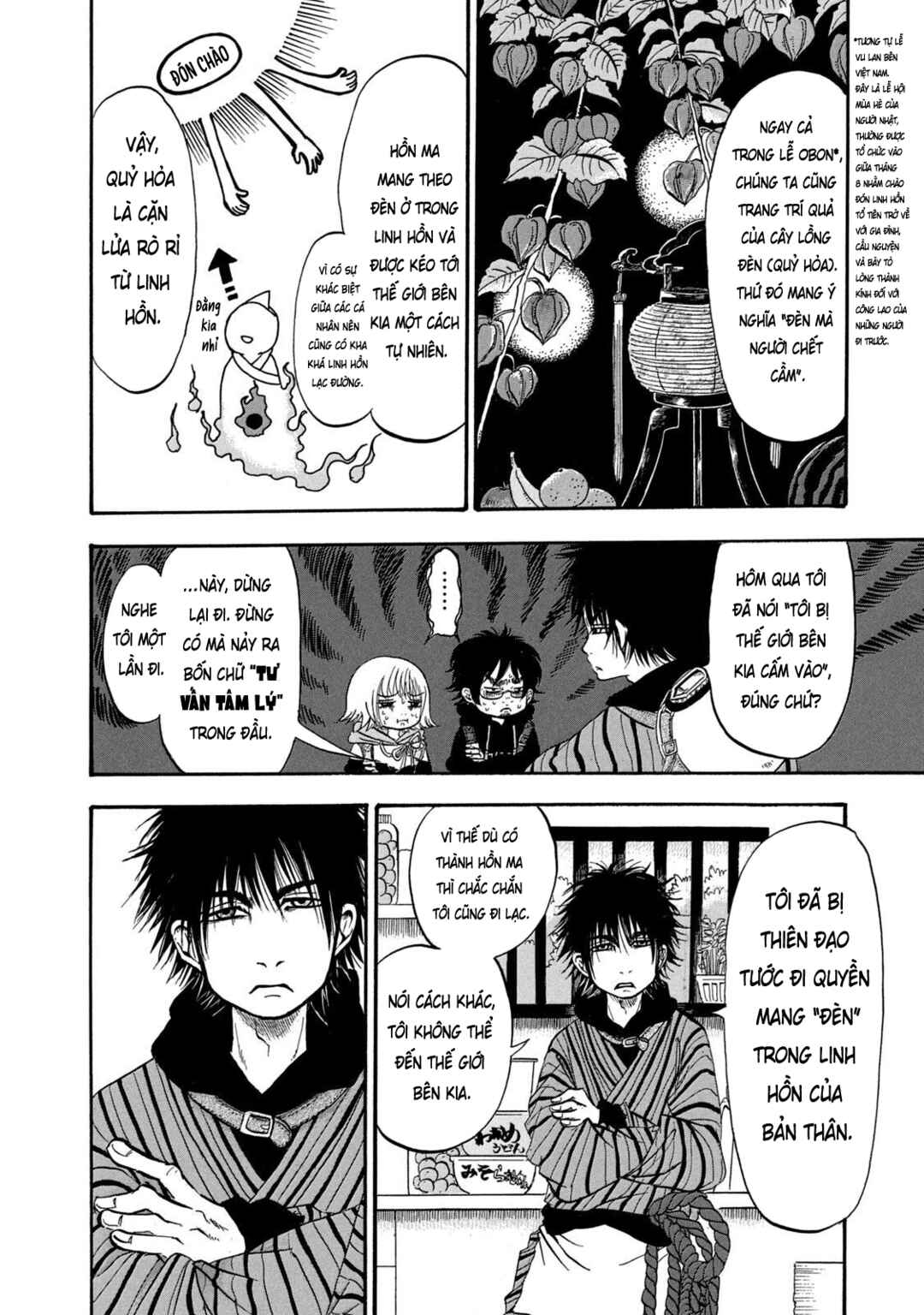 Dekin no Mogura Chapter 3 - Page 6