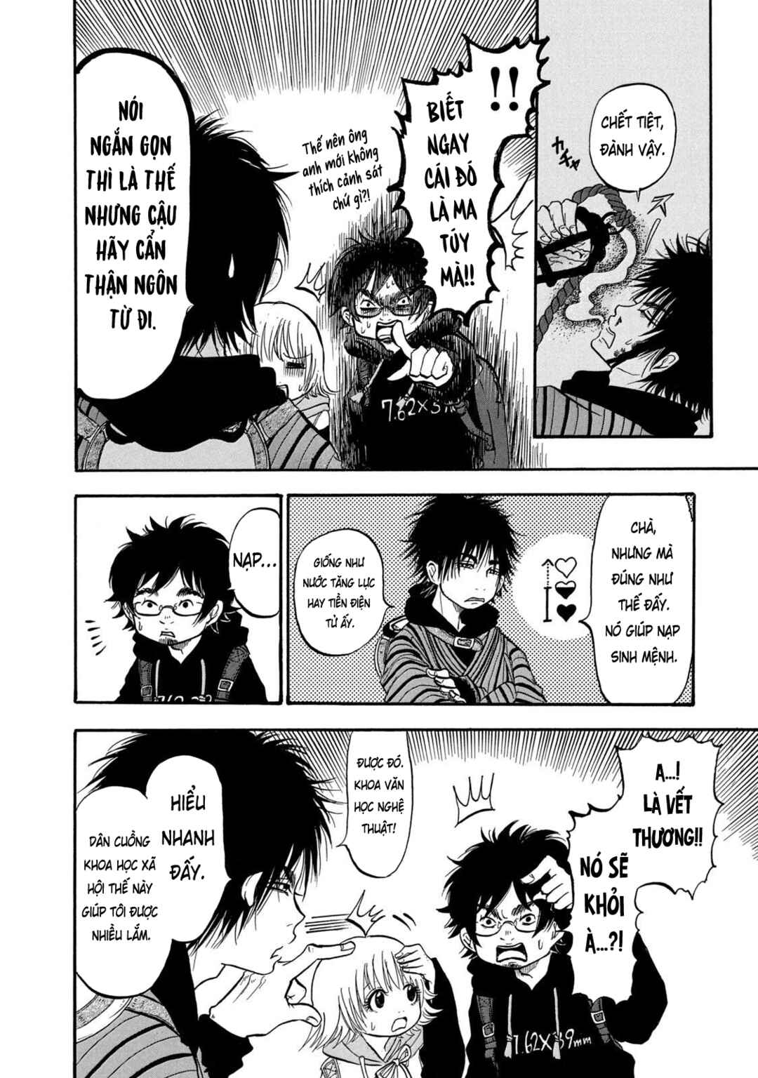 Dekin no Mogura Chapter 3 - Page 8