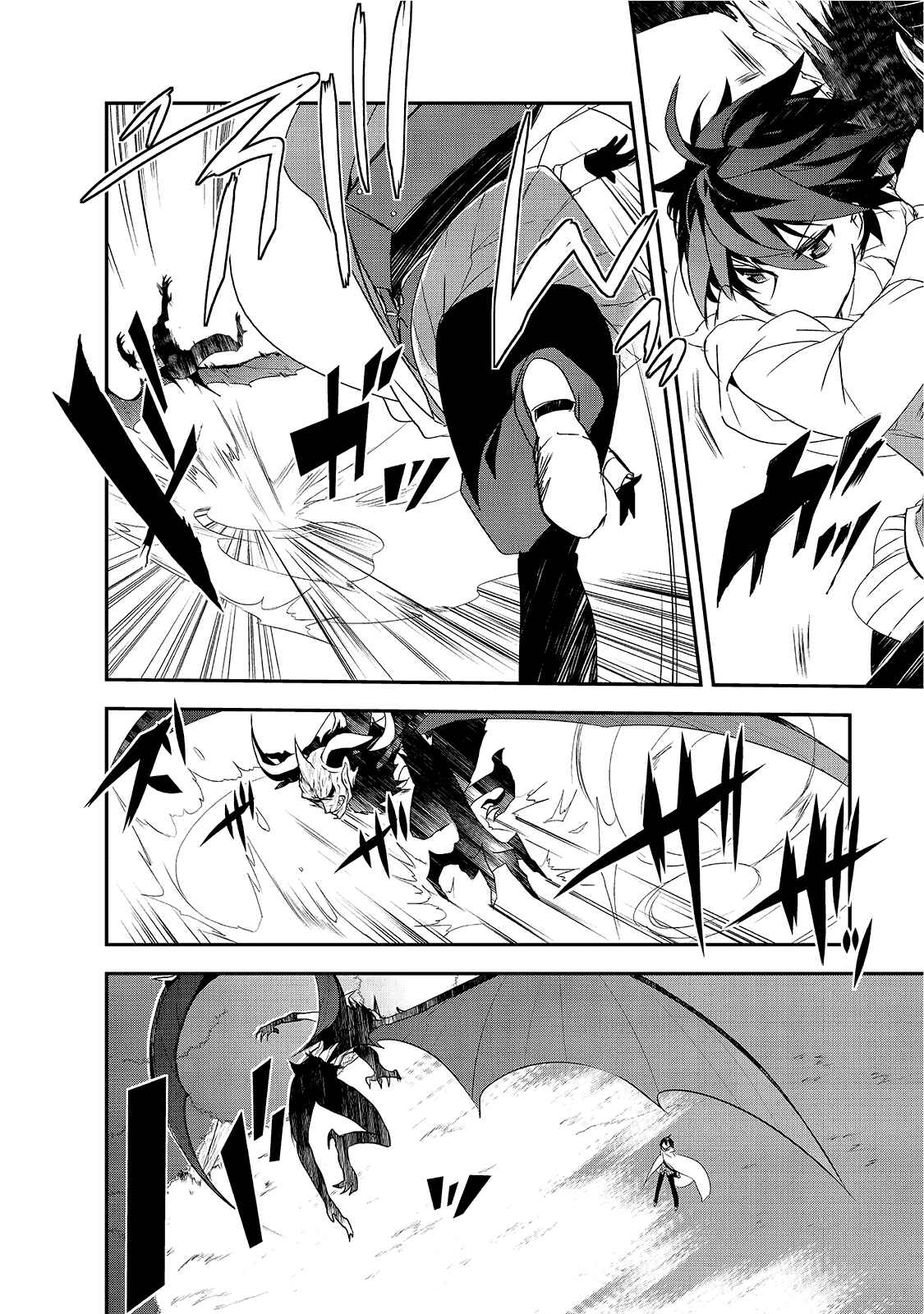 The Magic in this Other World is Too Far Behind! Chapter 12.5 - Page 4