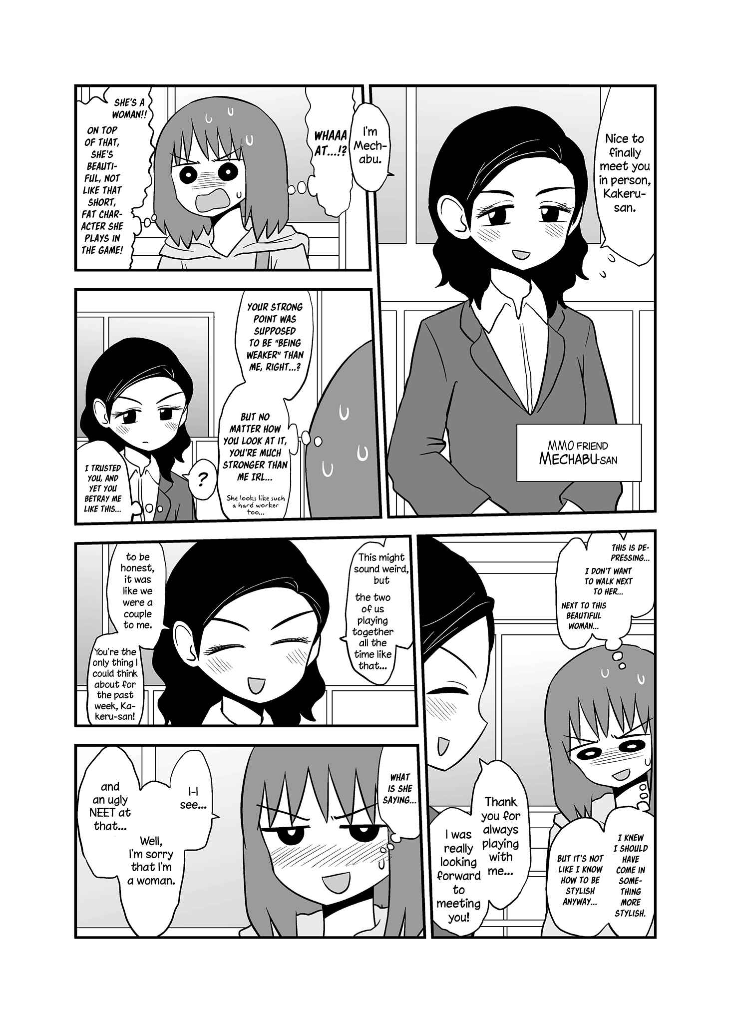 Mochi Au Lait's Short Oneshot Collection Chapter 17 - Page 3