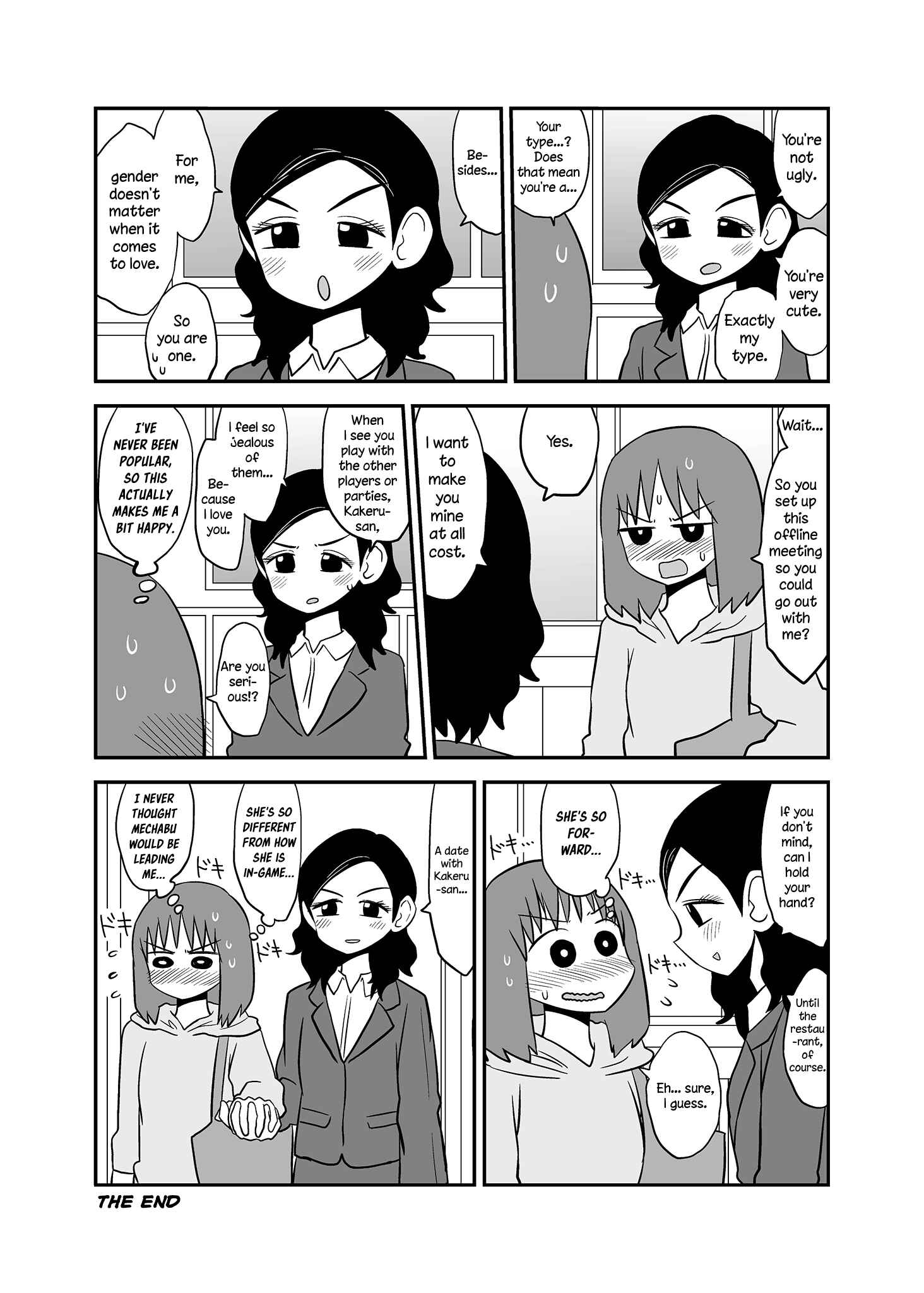 Mochi Au Lait's Short Oneshot Collection Chapter 17 - Page 4
