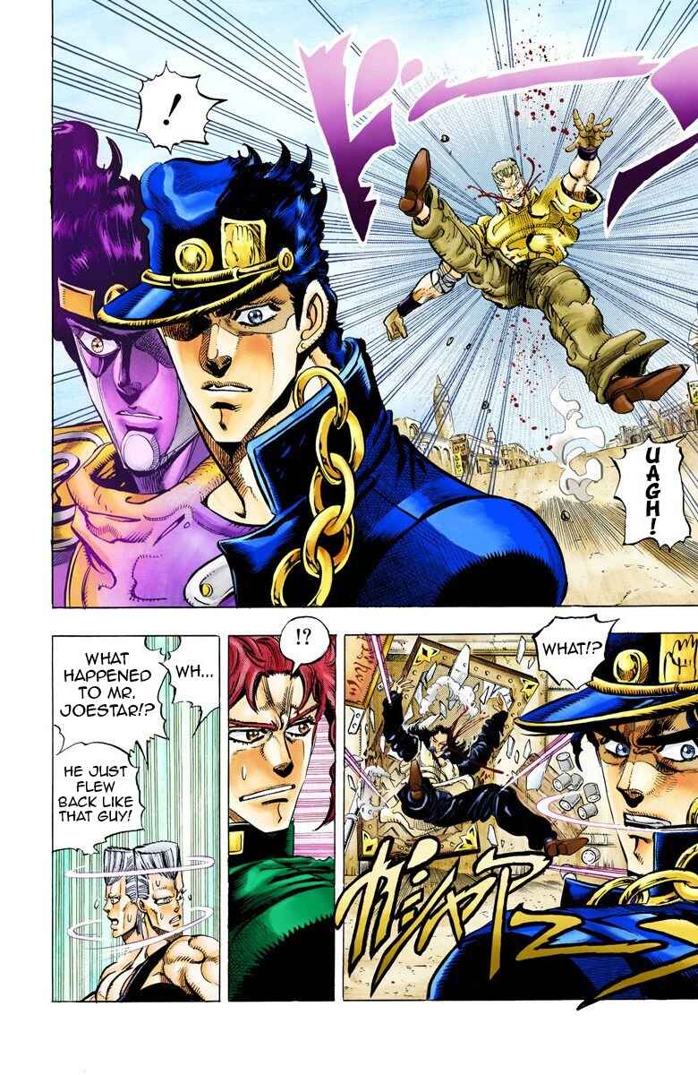 JoJo no Kimyou na Bouken: Part 3 - Stardust Crusaders Color-ban Chapter 48 - Page 12