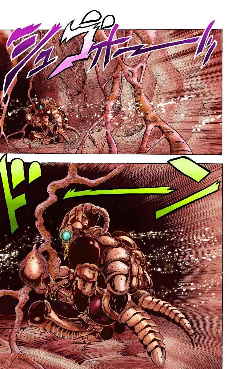 JoJo no Kimyou na Bouken: Part 3 - Stardust Crusaders Color-ban Chapter 48 - Page 17