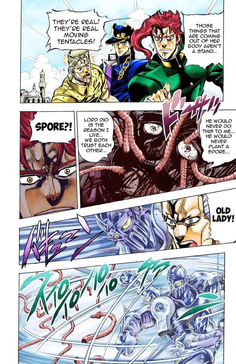JoJo no Kimyou na Bouken: Part 3 - Stardust Crusaders Color-ban Chapter 48 - Page 2