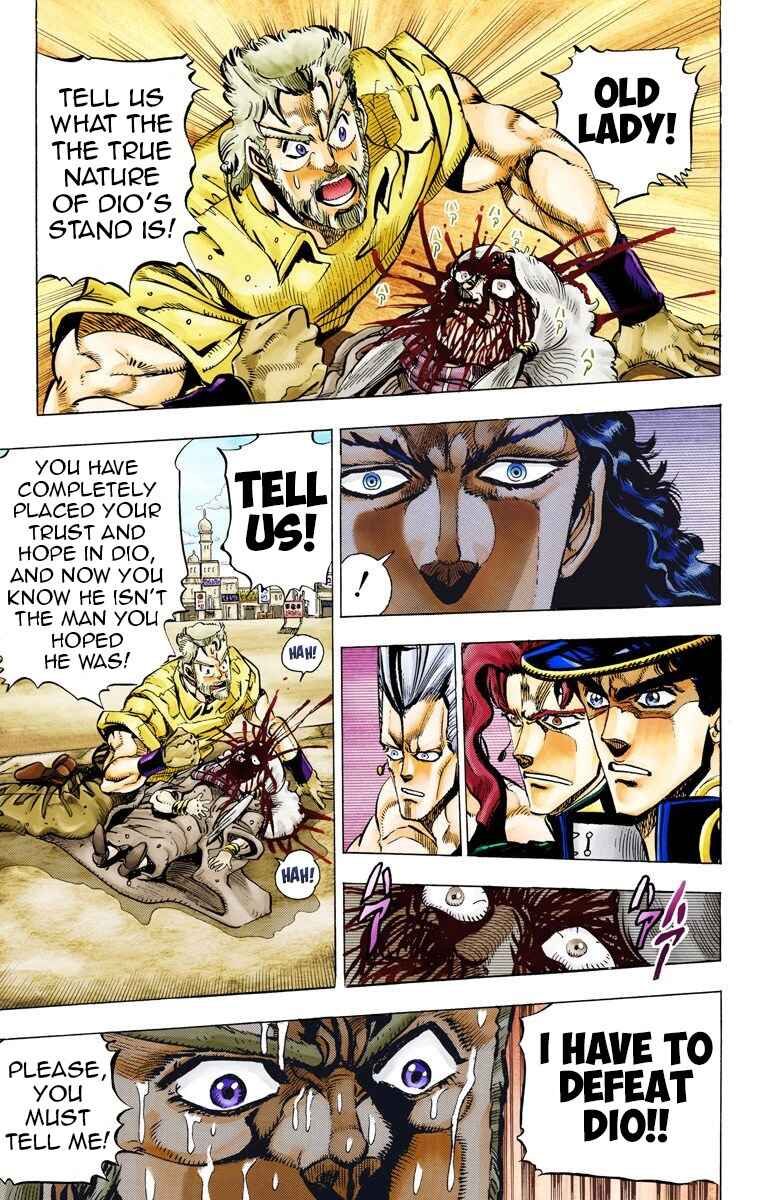 JoJo no Kimyou na Bouken: Part 3 - Stardust Crusaders Color-ban Chapter 48 - Page 5
