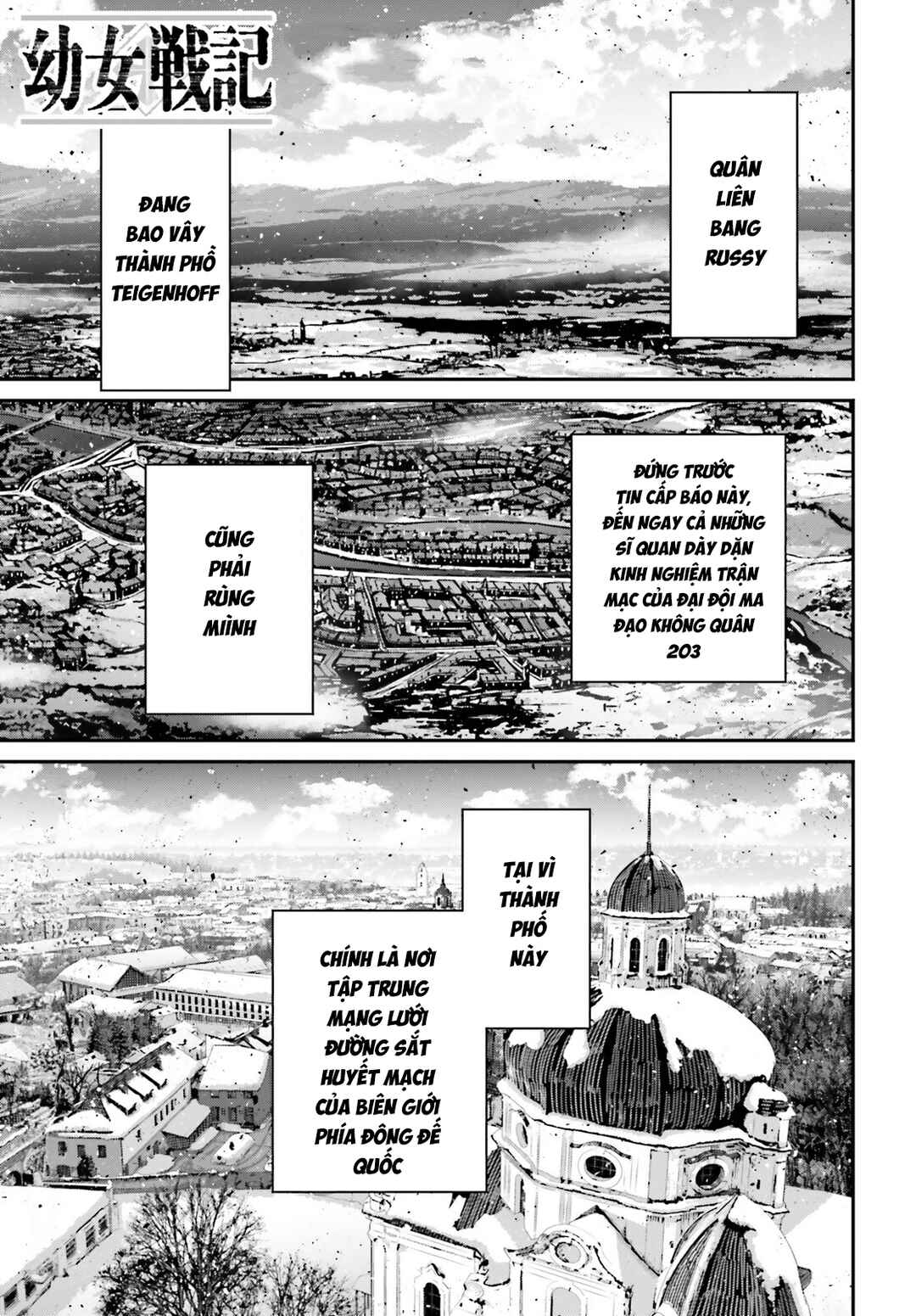 Youjo Senki Chapter 92 - Page 1