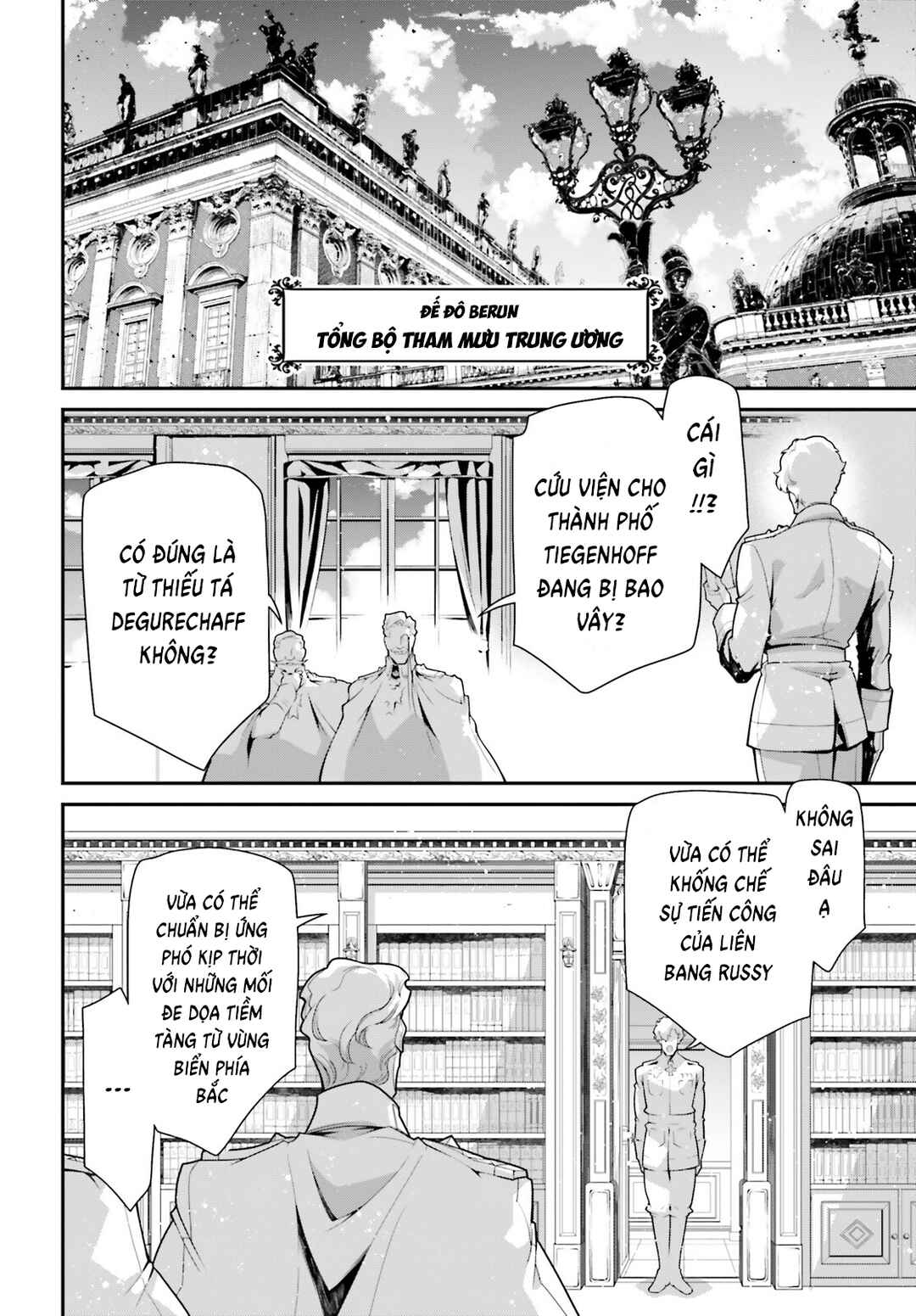 Youjo Senki Chapter 92 - Page 25