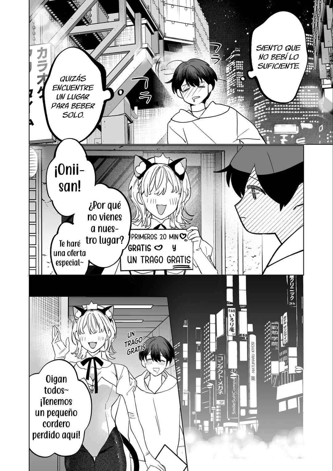 Yankee Shoujo to Tomodachi ni Naru Hanashi Chapter ? - Page 16