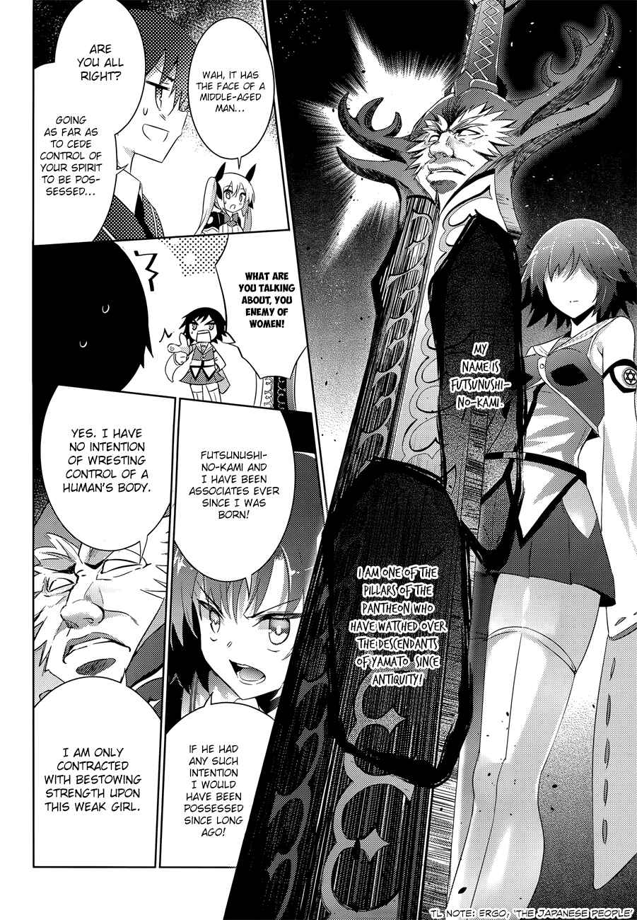 Magika no Kenshi to Shoukan Maou Chapter 30 - Page 11