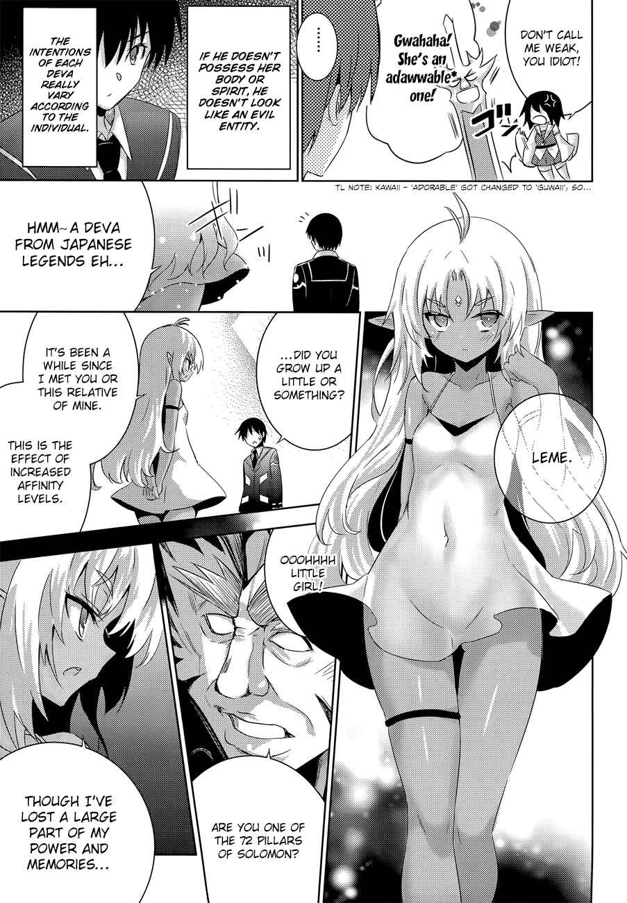 Magika no Kenshi to Shoukan Maou Chapter 30 - Page 12