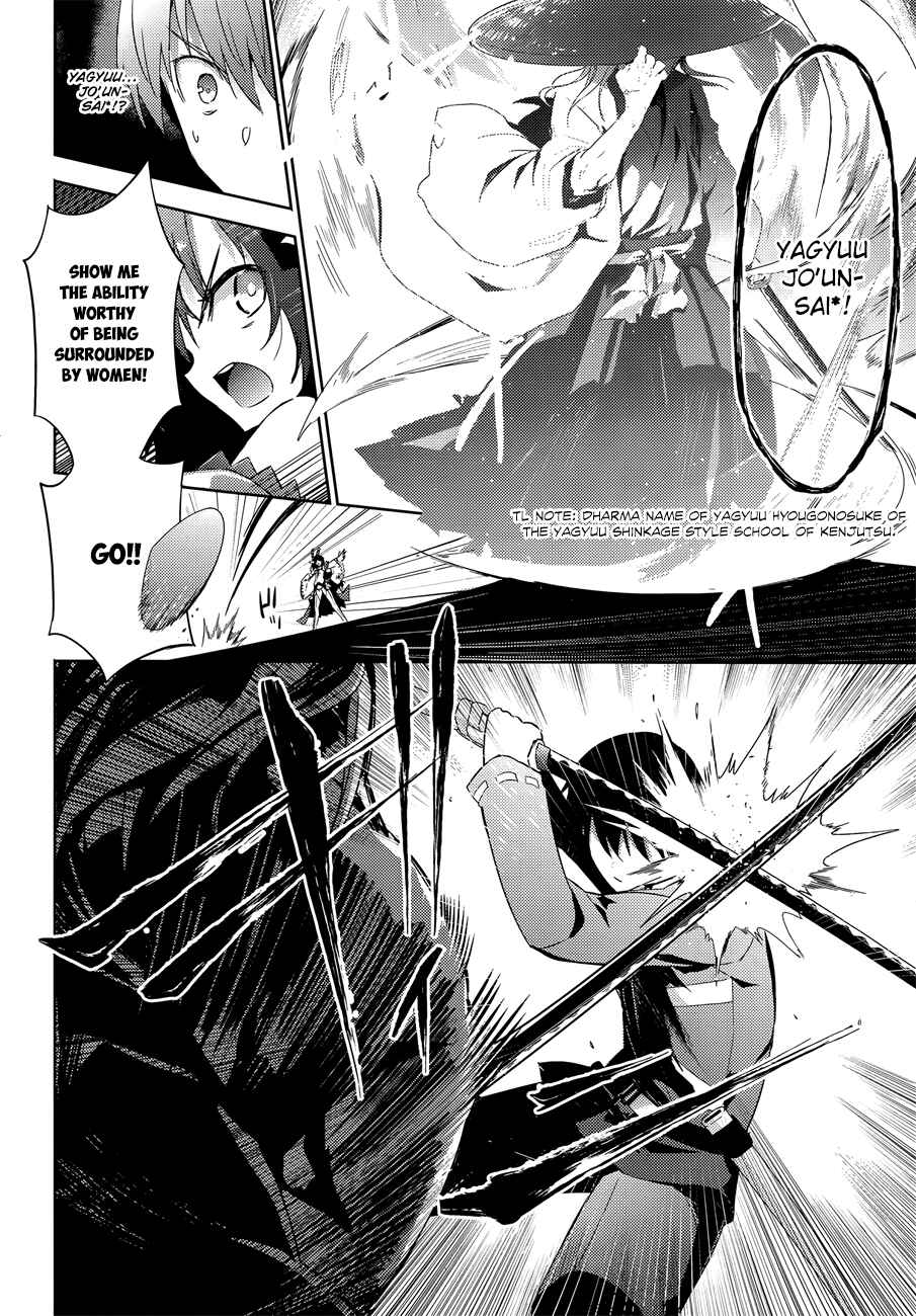 Magika no Kenshi to Shoukan Maou Chapter 30 - Page 25