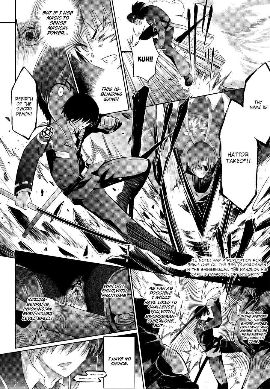 Magika no Kenshi to Shoukan Maou Chapter 30 - Page 27