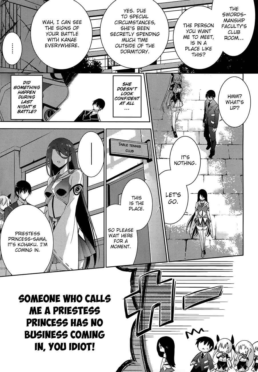 Magika no Kenshi to Shoukan Maou Chapter 30 - Page 4