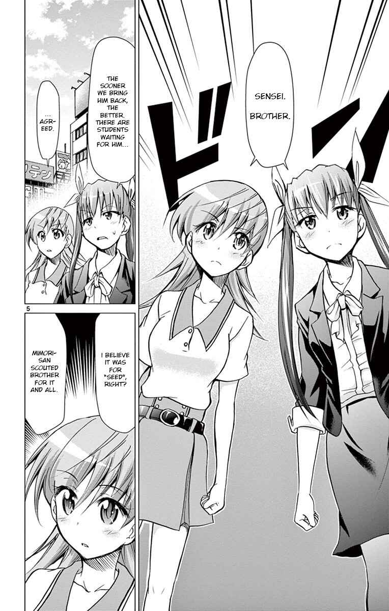 Denpa Kyoushi Chapter 147 - Page 4