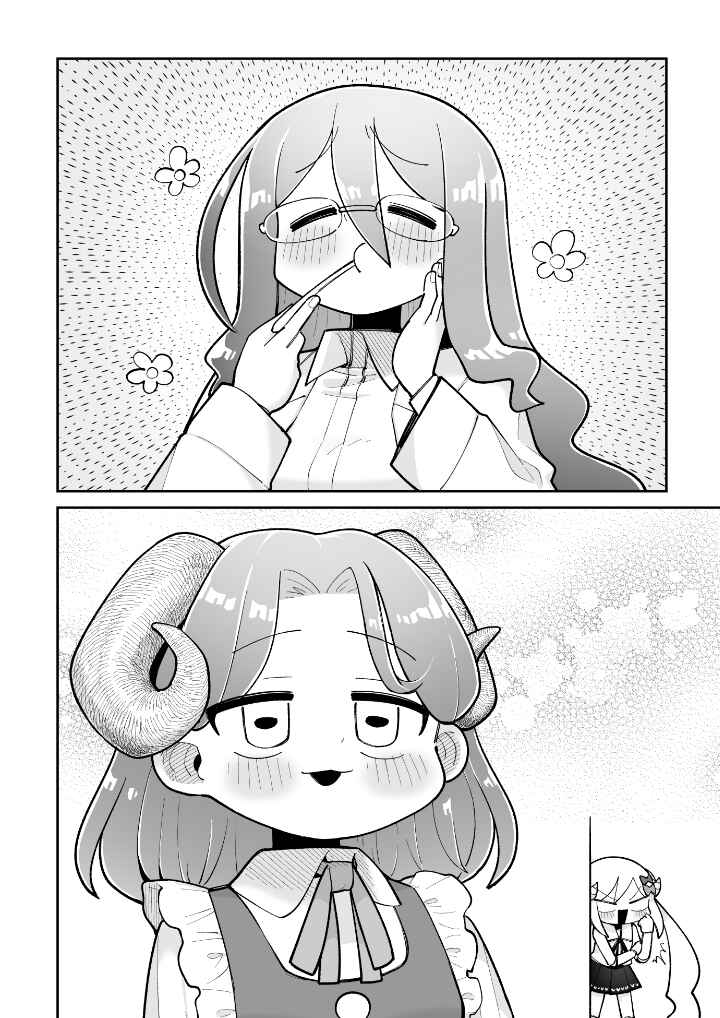 Osana Robot to Abunai Hakase Chapter 25 - Page 2