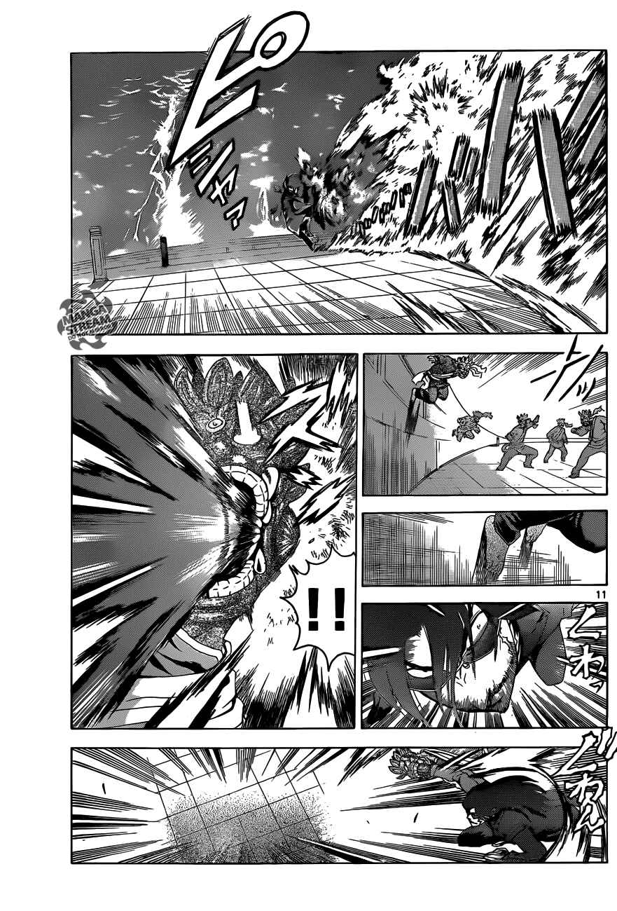 Shijou Saikyou no Deshi Kenichi Chapter 468 - Page 11