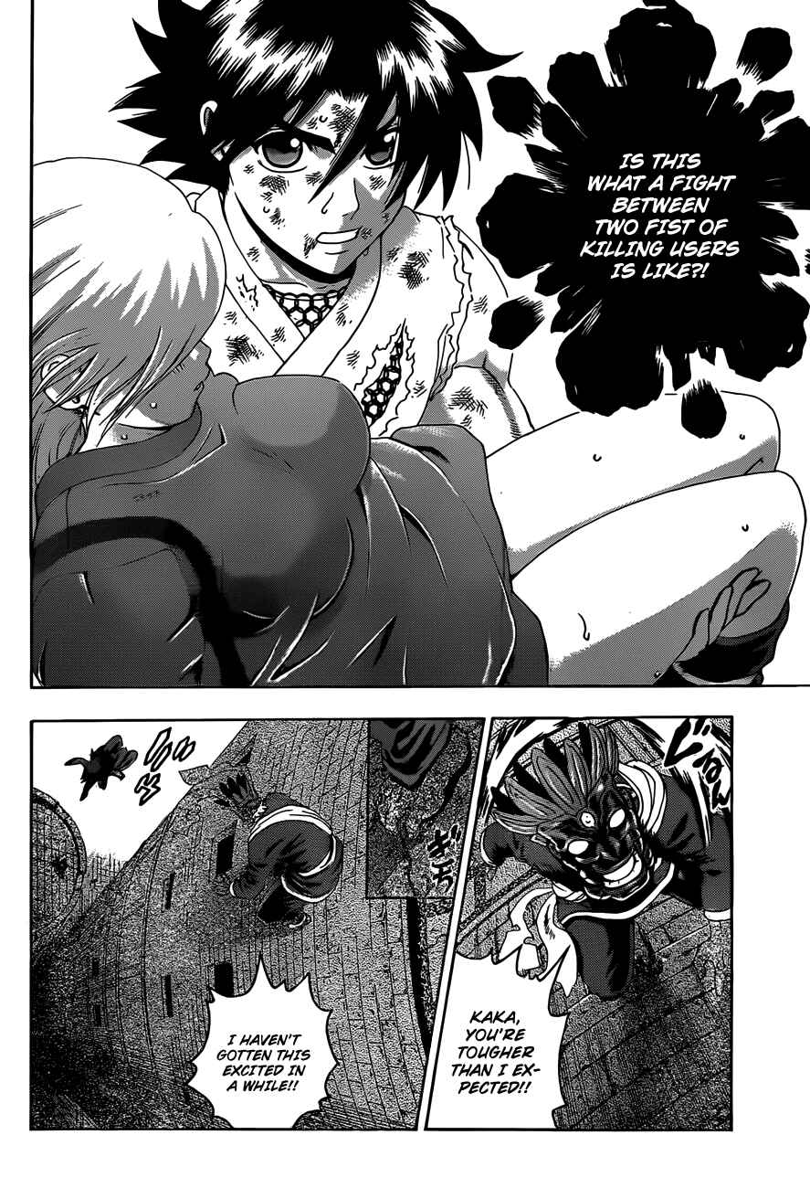 Shijou Saikyou no Deshi Kenichi Chapter 468 - Page 16