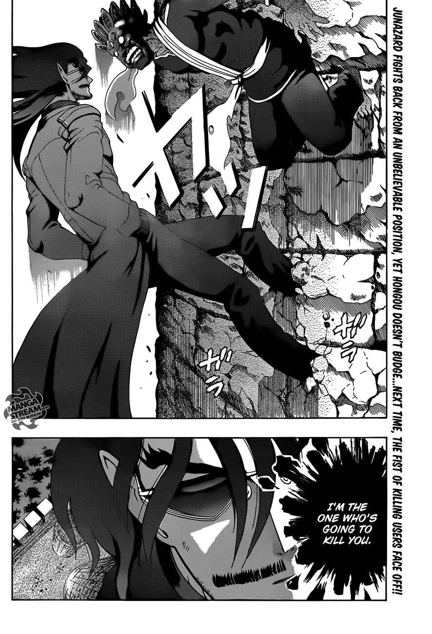 Shijou Saikyou no Deshi Kenichi Chapter 468 - Page 18