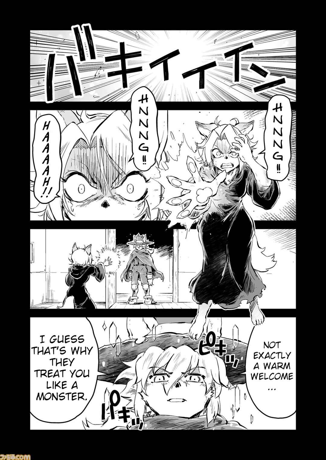FUGA: Melodies of Steel Chapter 82.5 - Page 2