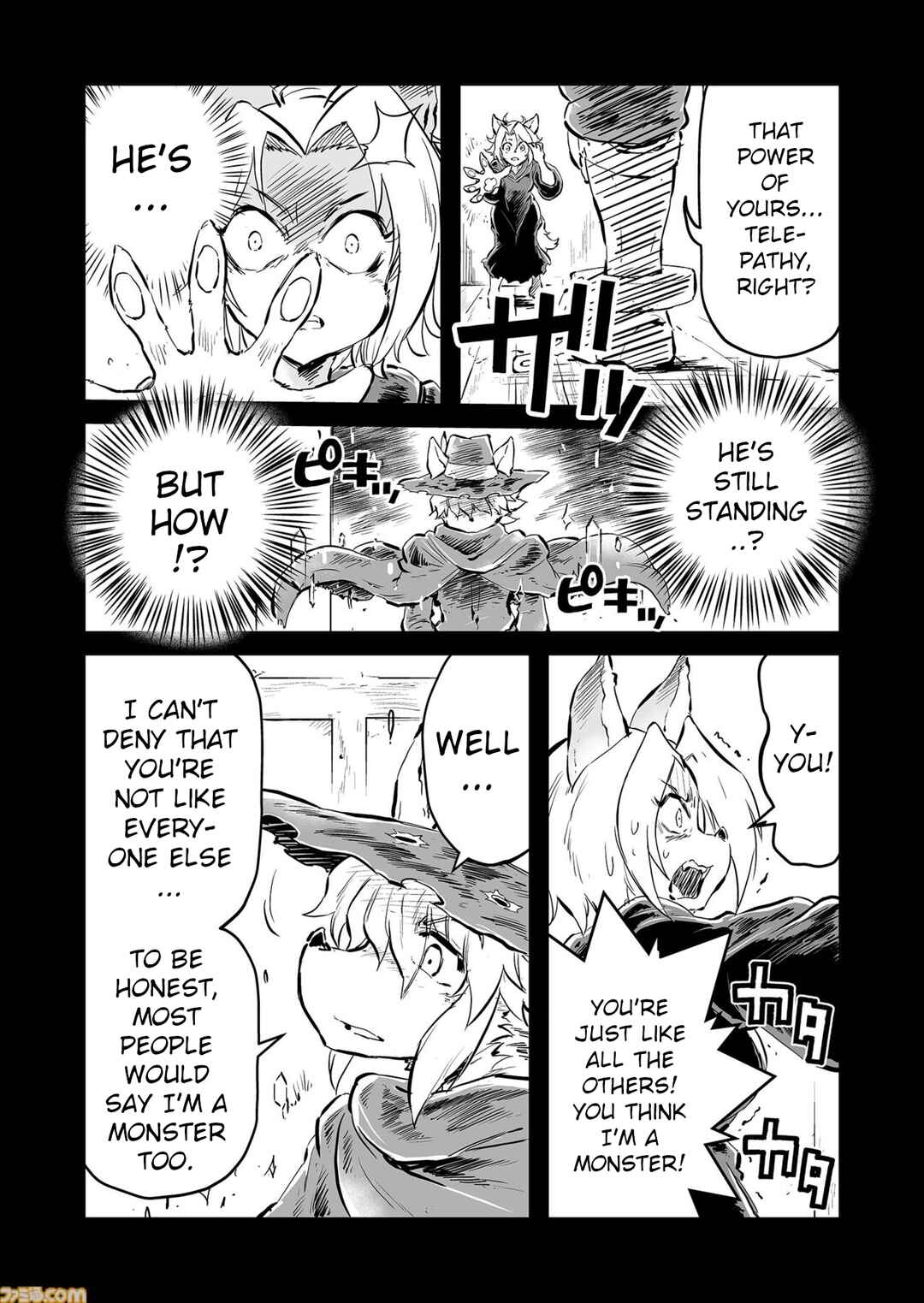 FUGA: Melodies of Steel Chapter 82.5 - Page 3