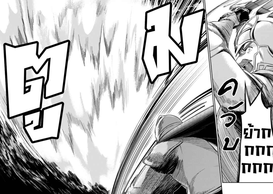 Honzuki no Gekokujou: Shisho ni Naru tame ni wa Shudan o Erandeiraremasen—Dai-2 Bu: Hon no Tamenara Miko ni Naru! Chapter 48 - Page 17