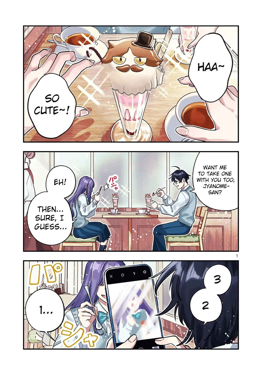Janome-san wa Hohoemitai! Chapter 1 - Page 2
