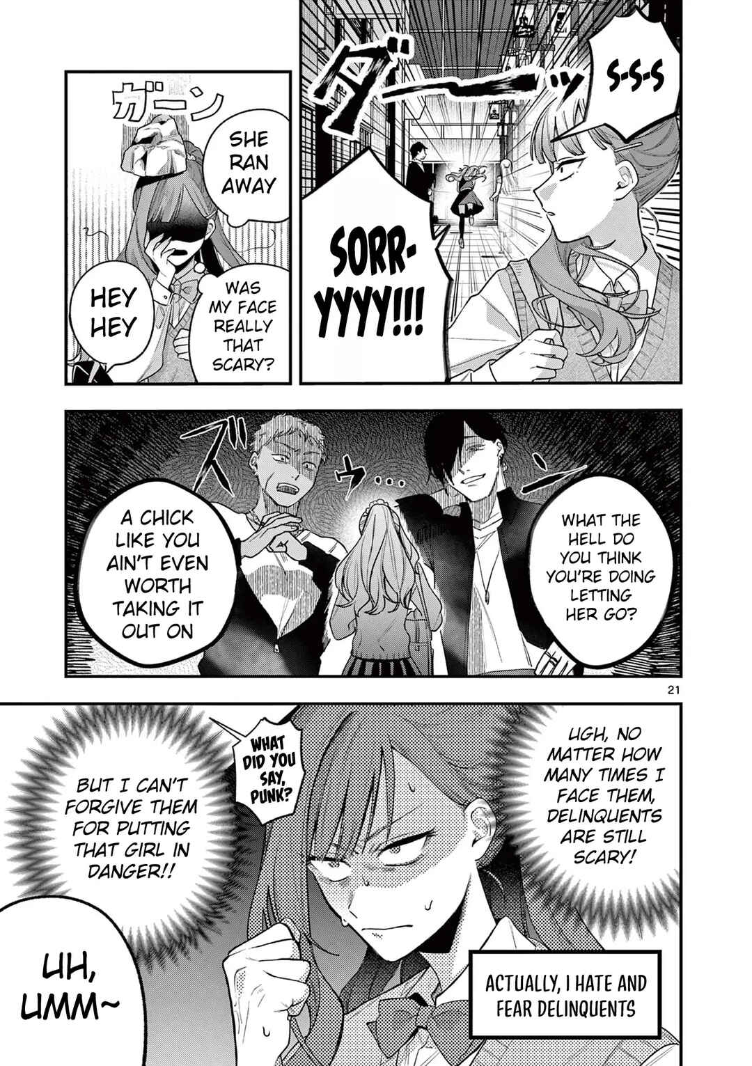 Janome-san wa Hohoemitai! Chapter 1 - Page 21