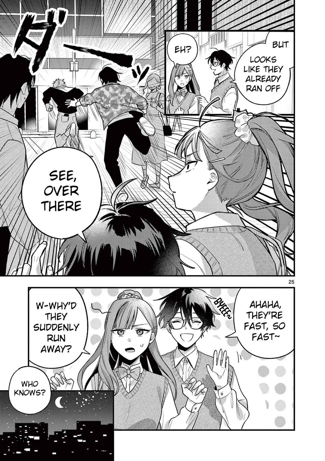 Janome-san wa Hohoemitai! Chapter 1 - Page 24